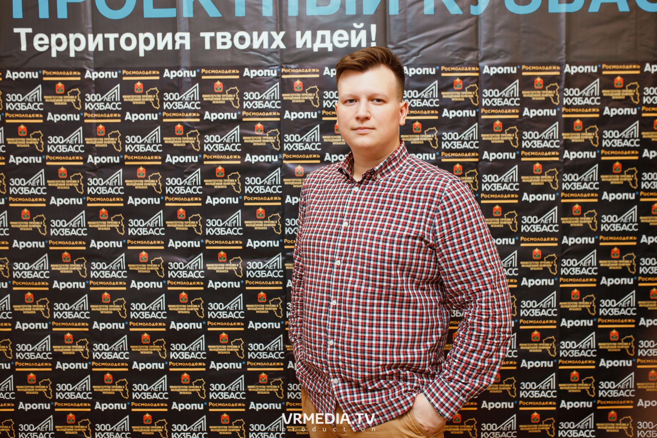 Кейс-клуб «Проектный Кузбасс»