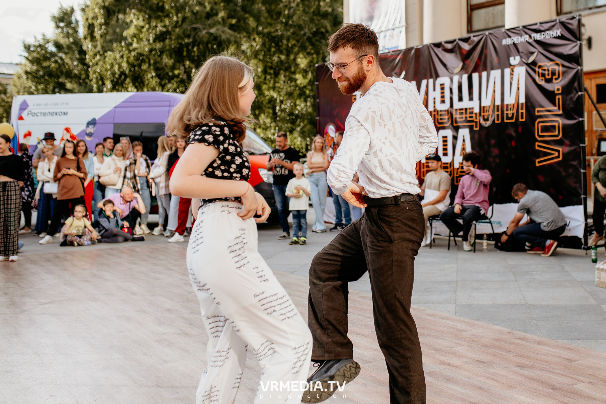 День города. День России