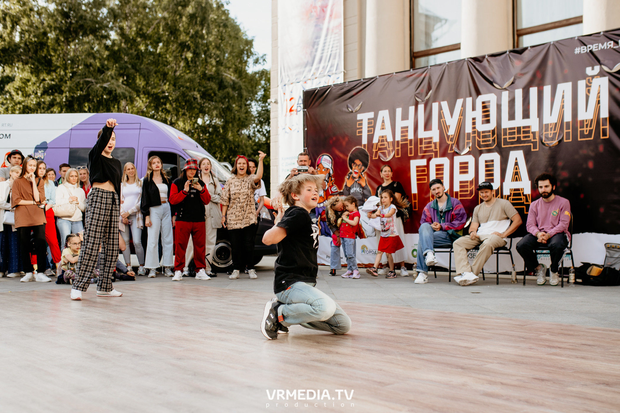 День города. День России