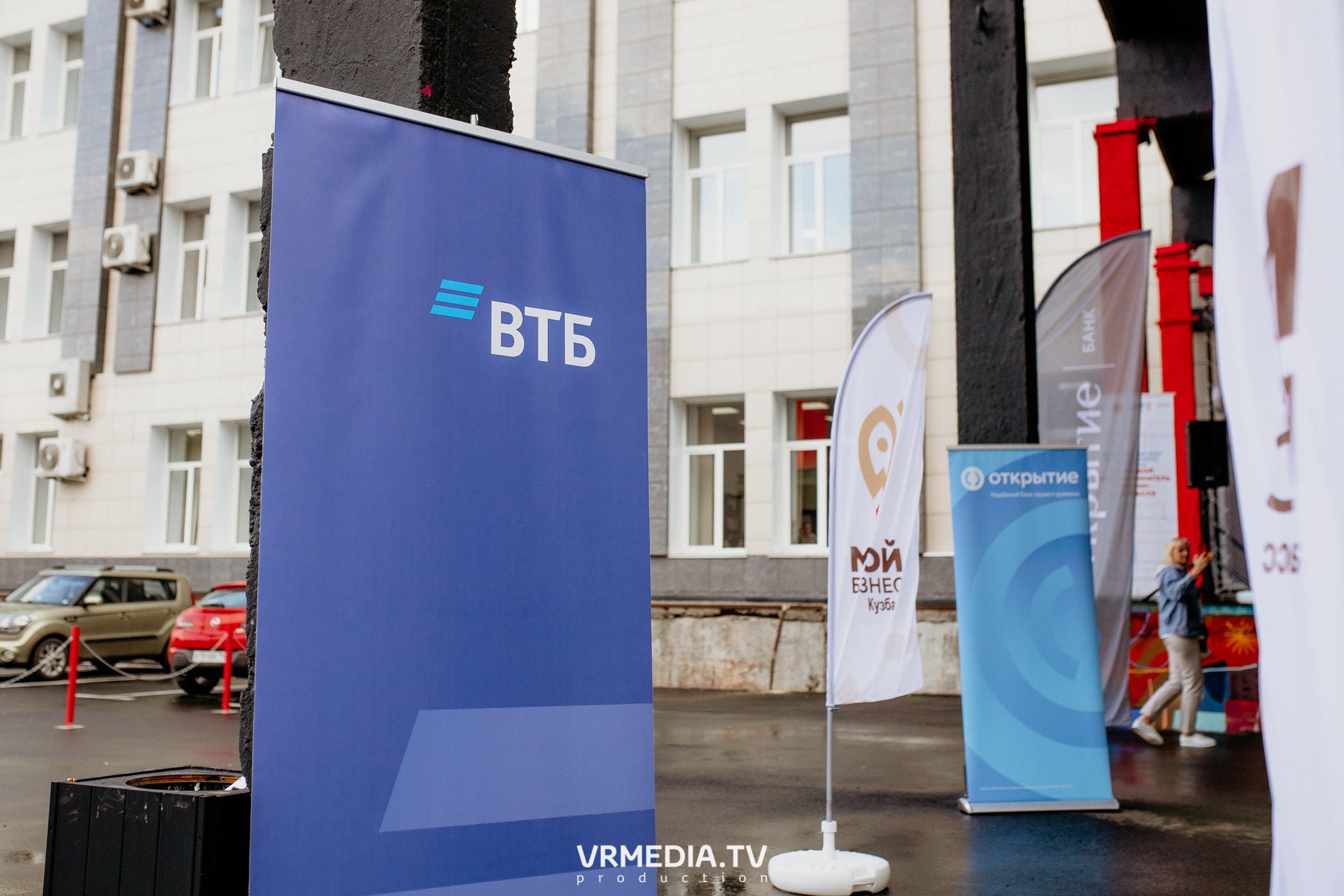 Мой Бизнес. Молодой предприниматель России