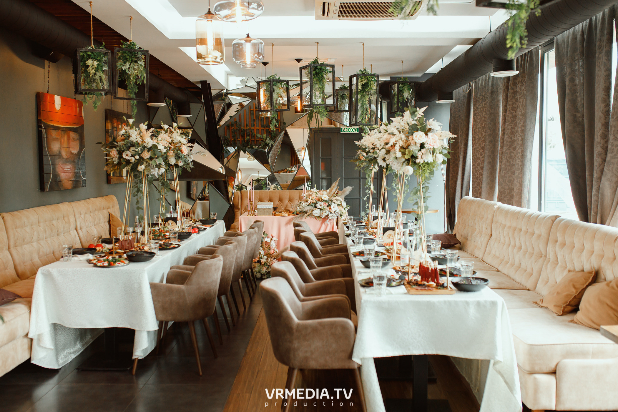 День бракосочетания Сергея и Елизаветы