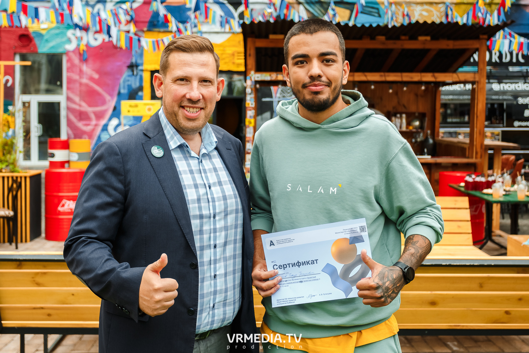 Проектный семинар с АРОПИ