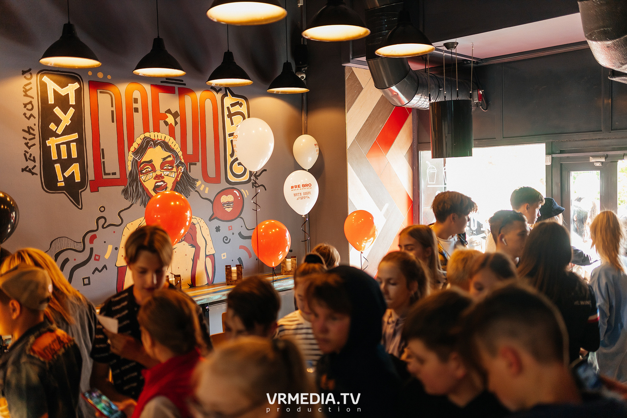 Открытие #RE: BRO на Южном