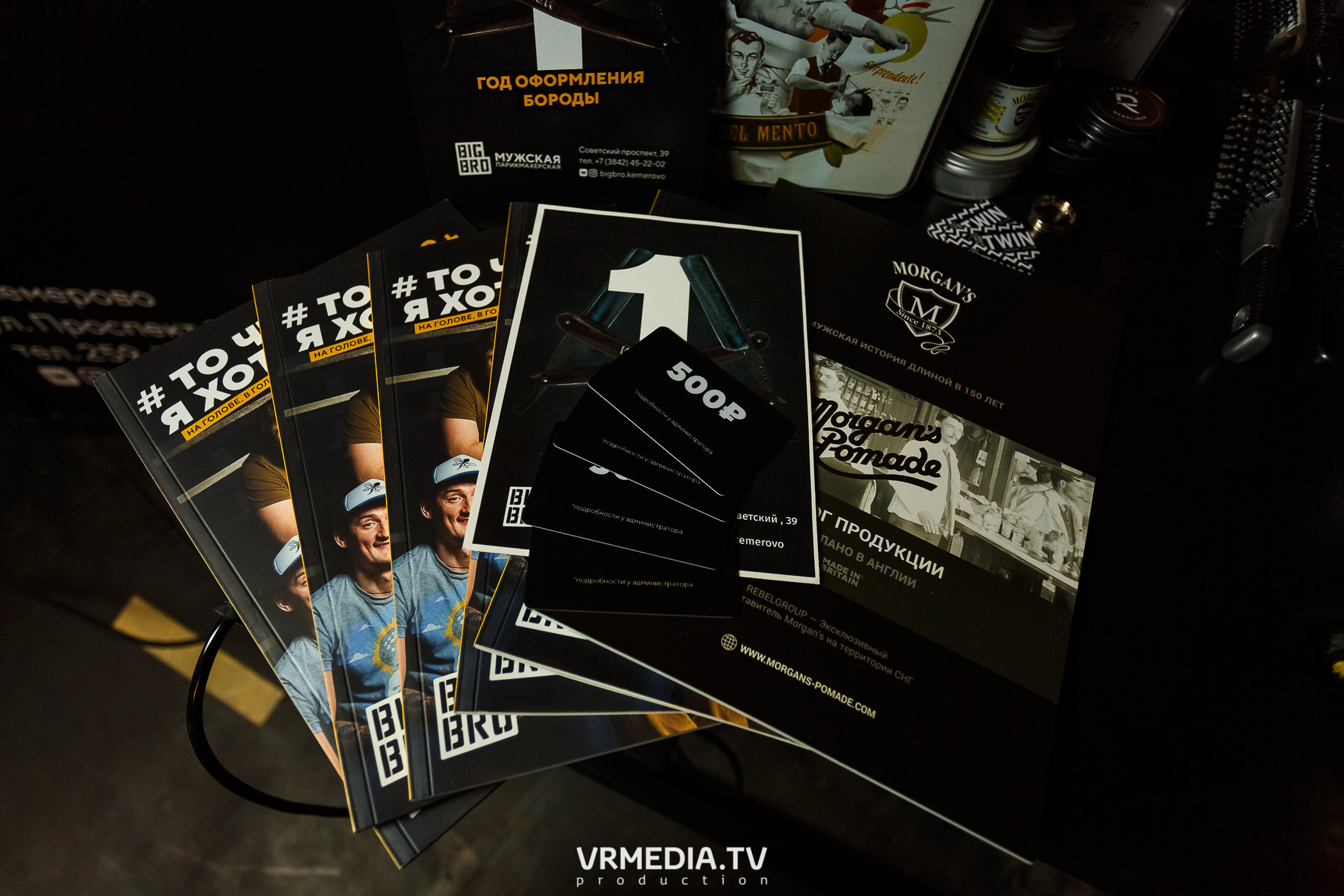 Чемпионат бороды и усов от BIG BRO. Бар «Толк»