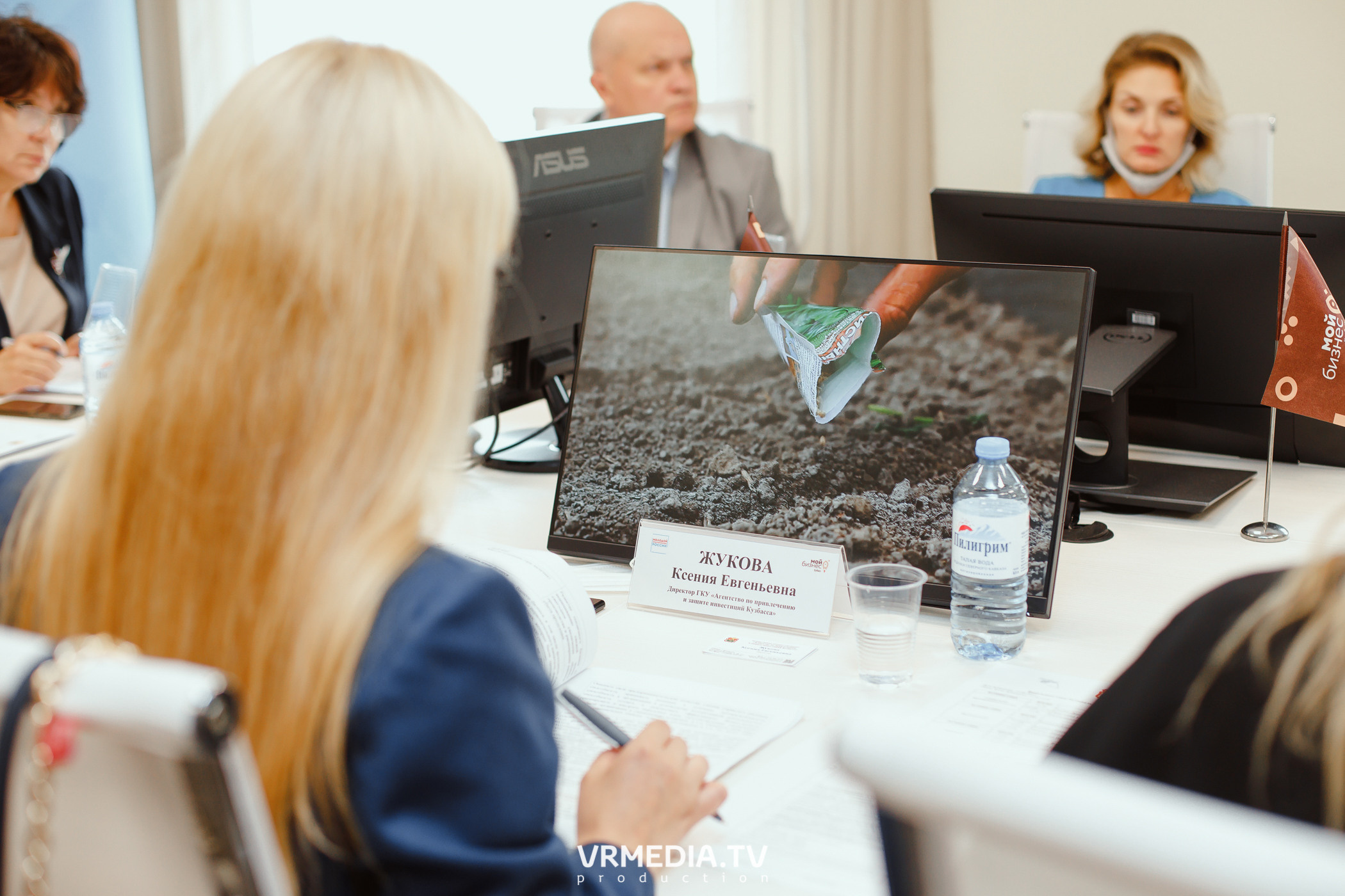 Мой Бизнес. Молодой предприниматель России