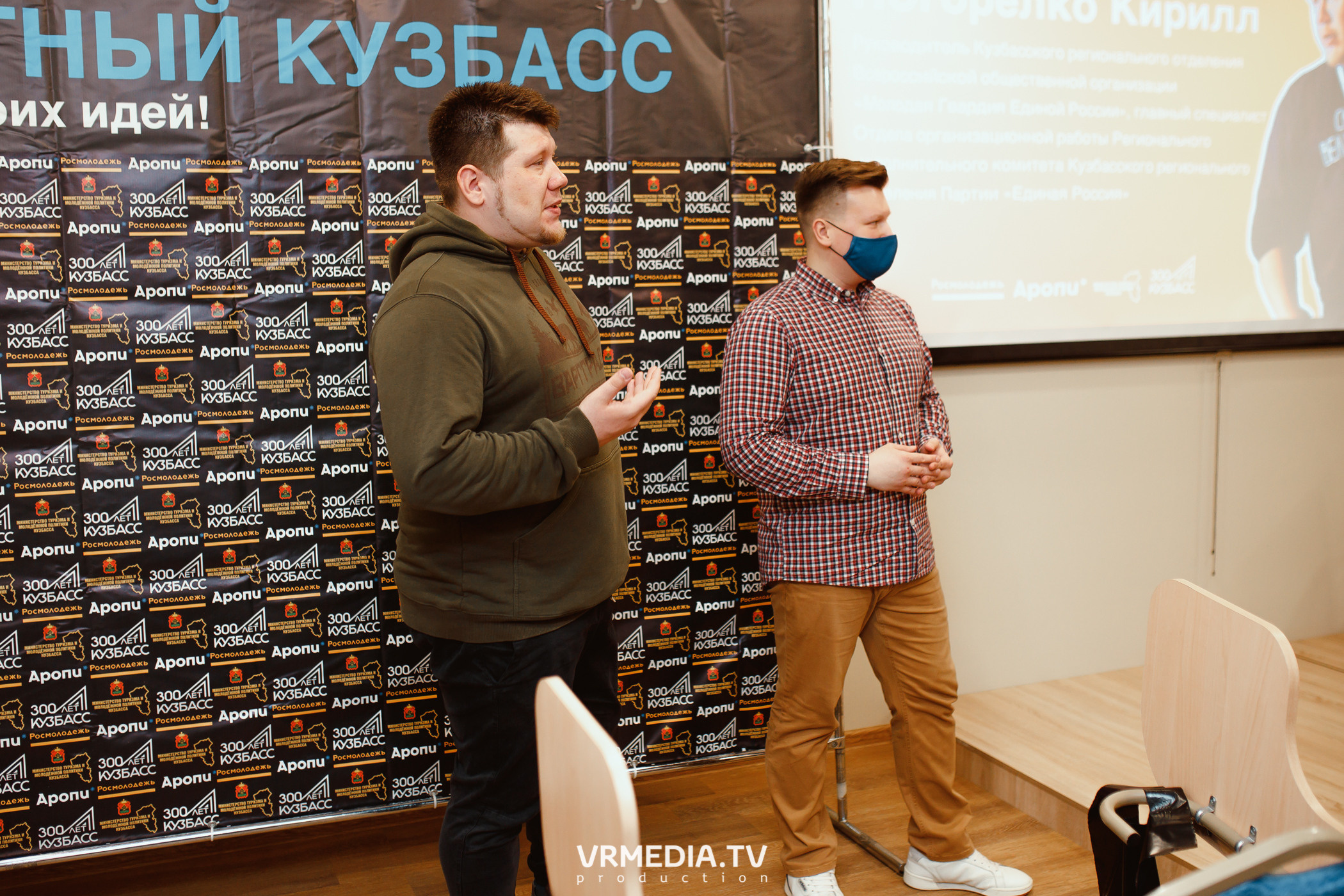 Кейс-клуб «Проектный Кузбасс»