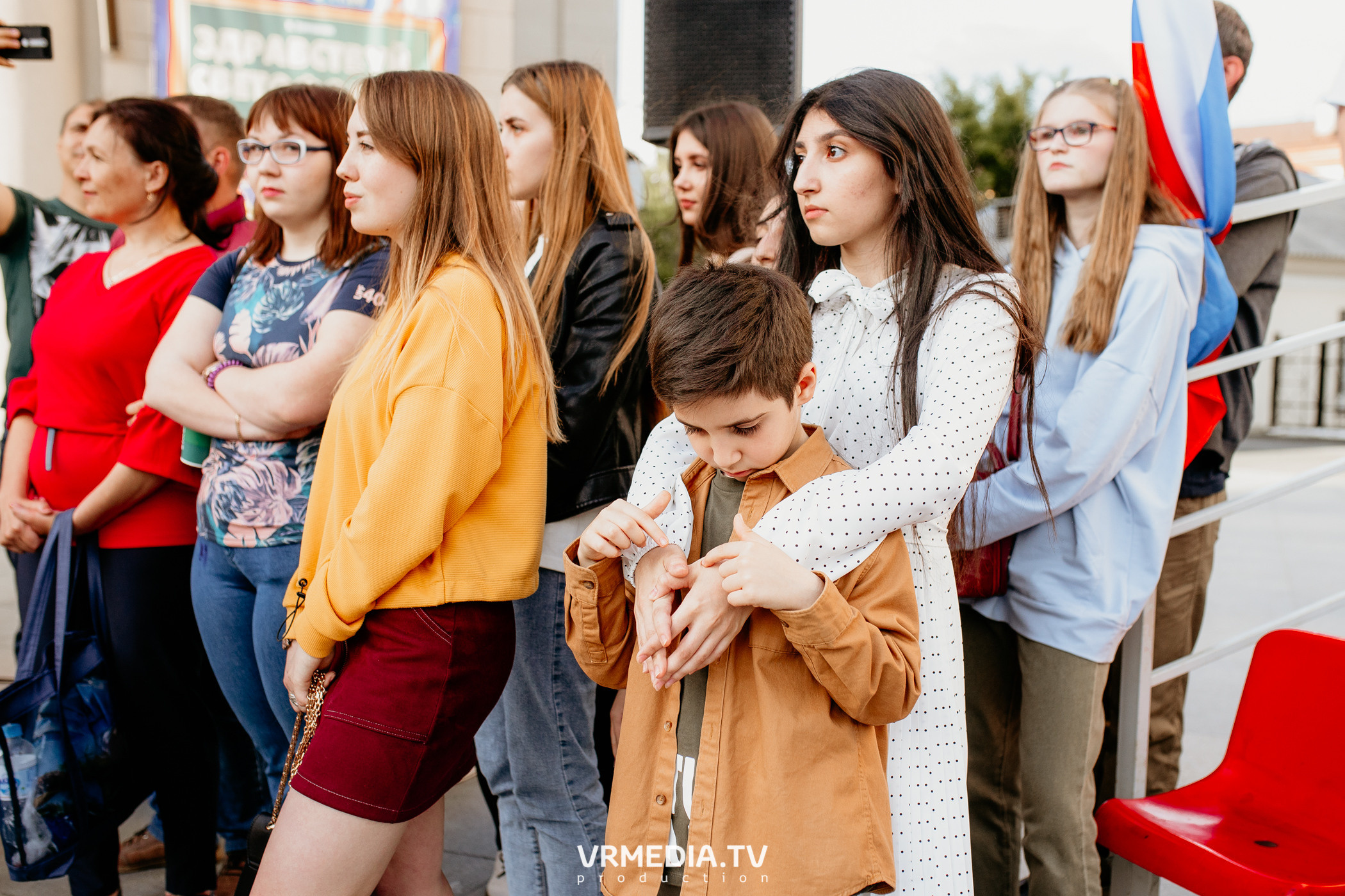 День города. День России