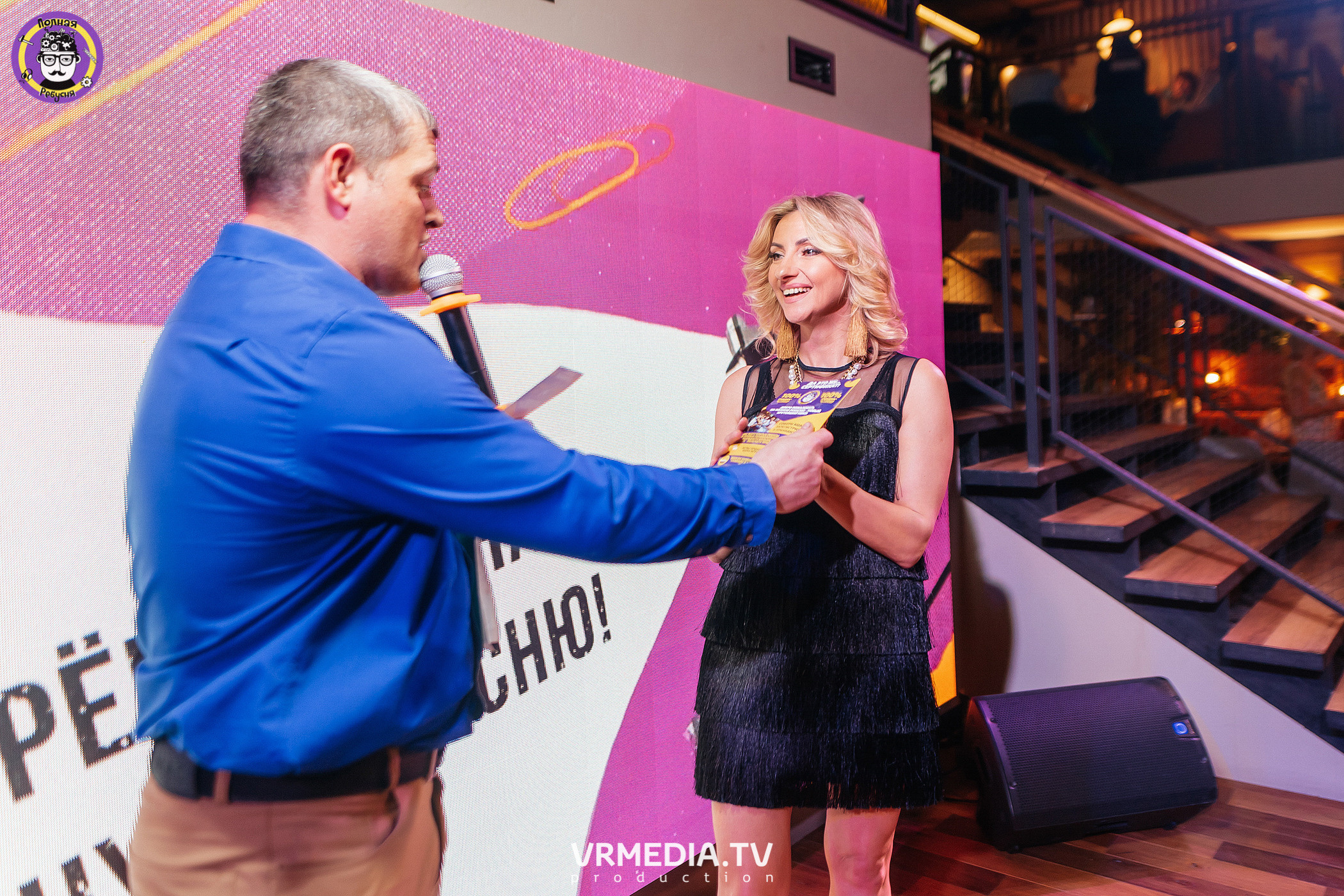 Полная Ребусня