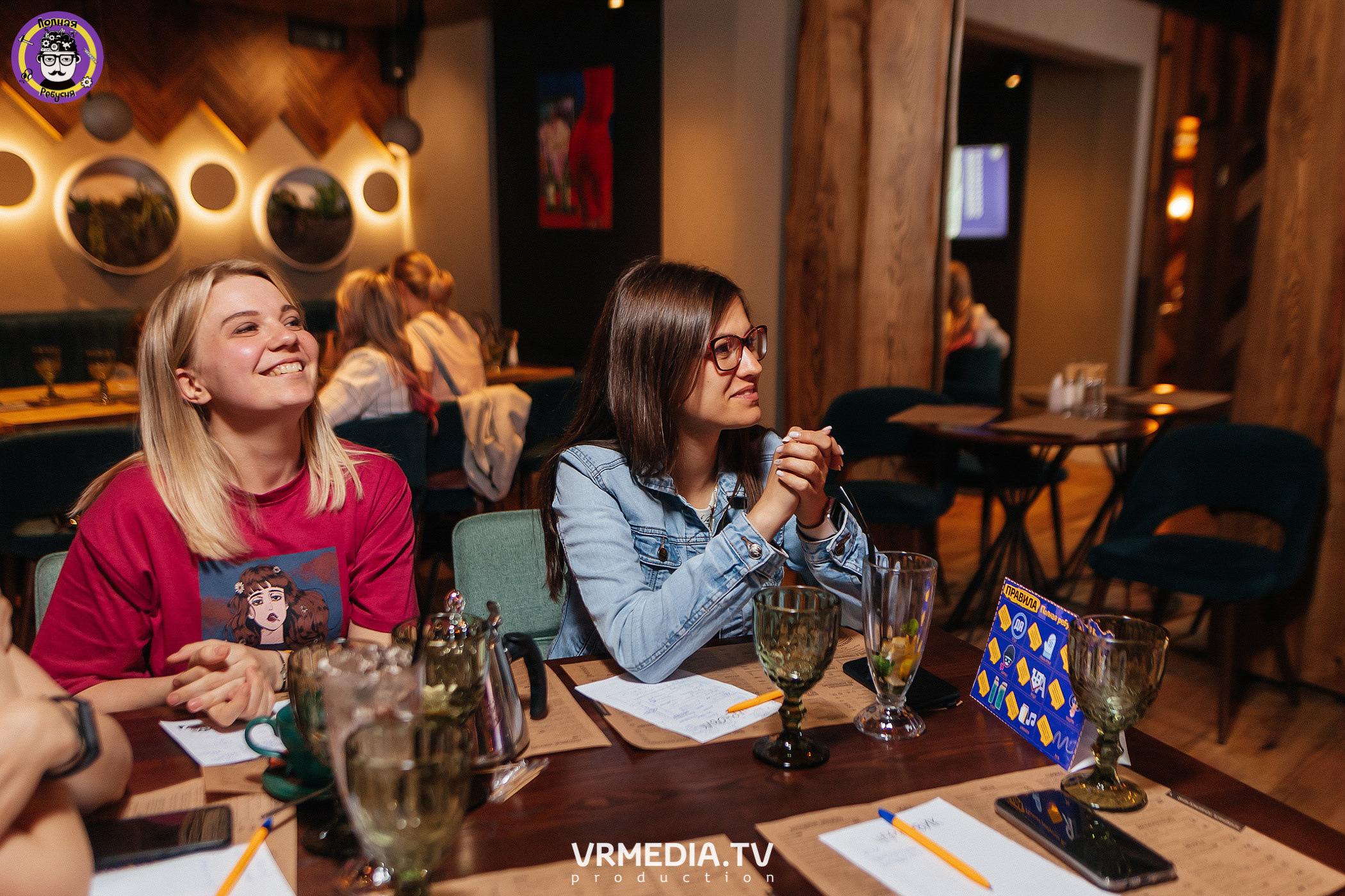 Полная Ребусня