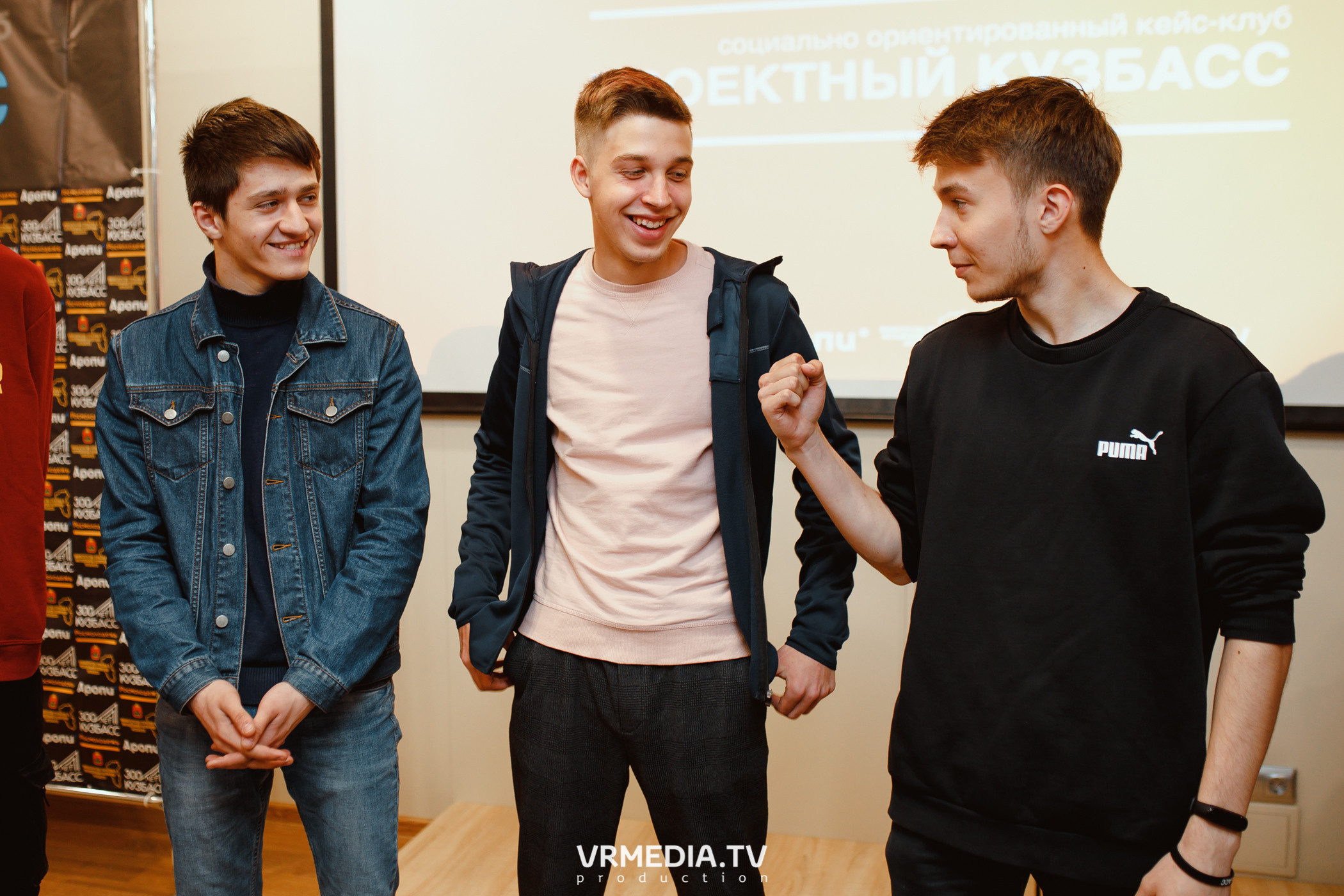 Кейс-клуб «Проектный Кузбасс»