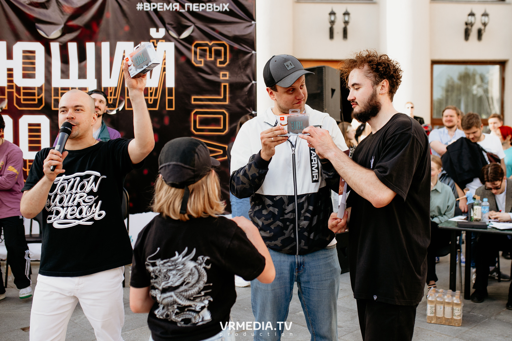 День города. День России