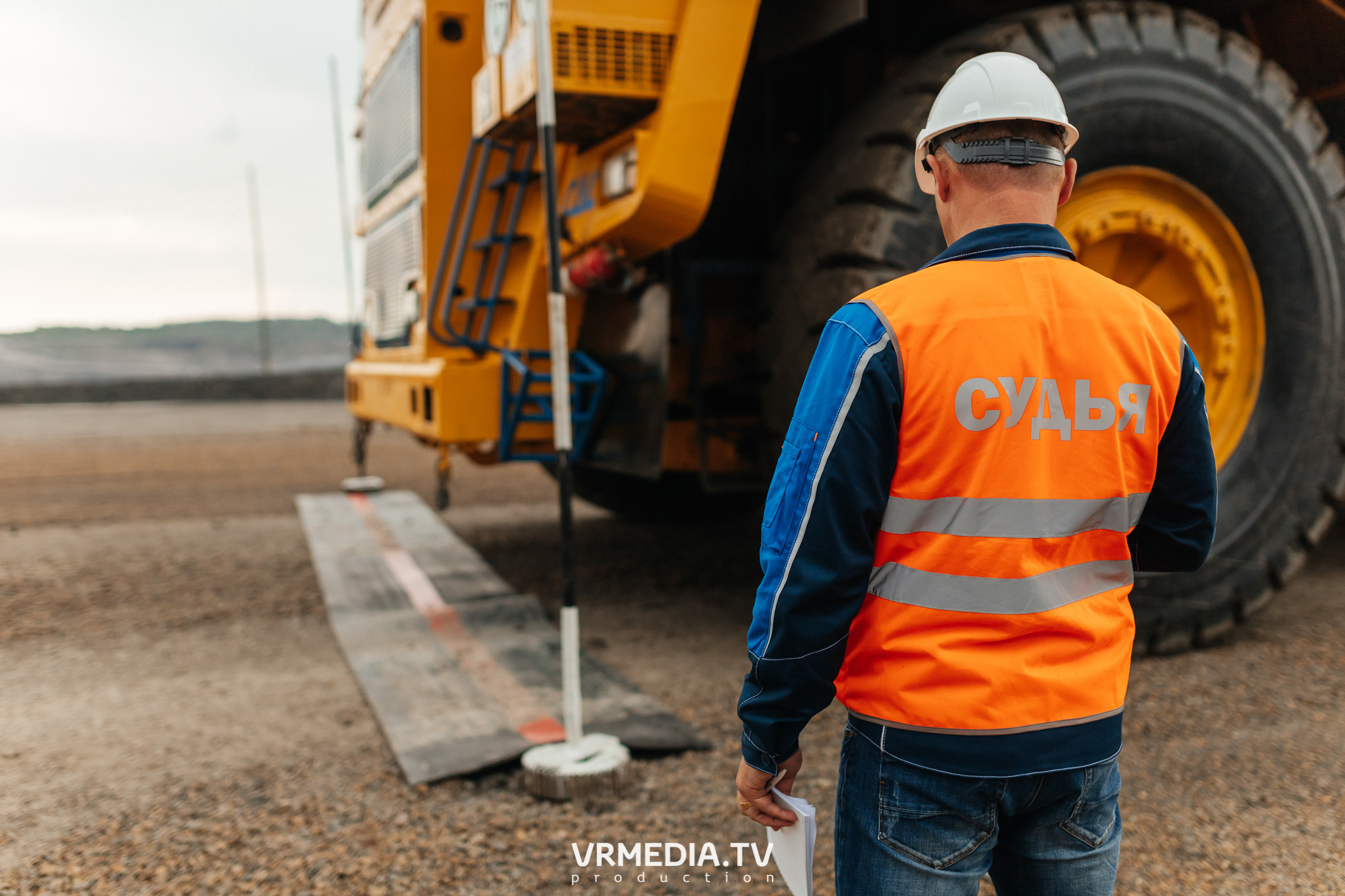 Всероссийский интеллектуальный турнир «Труд. Знания. Безопасность. Бол