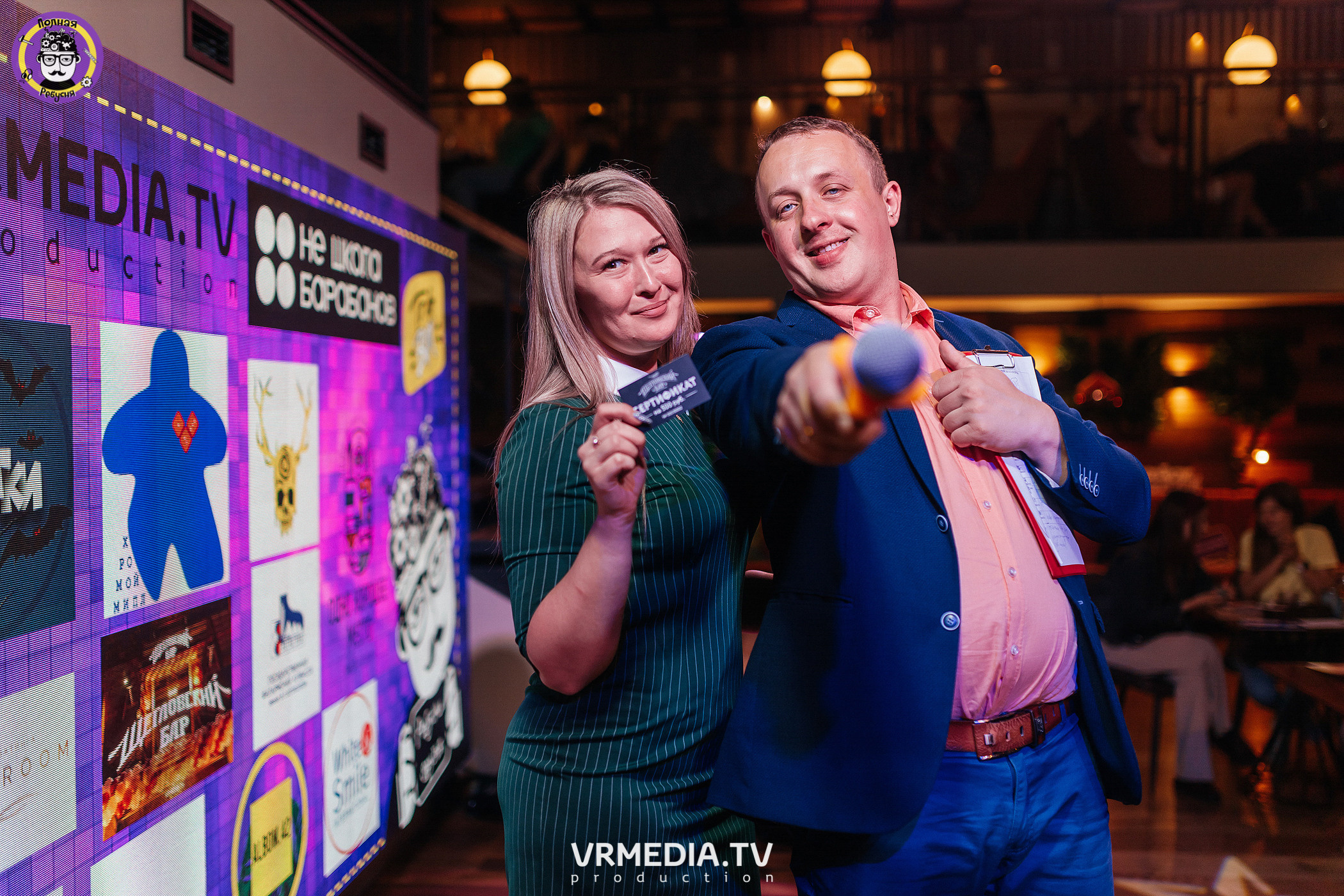 Полная ребусня