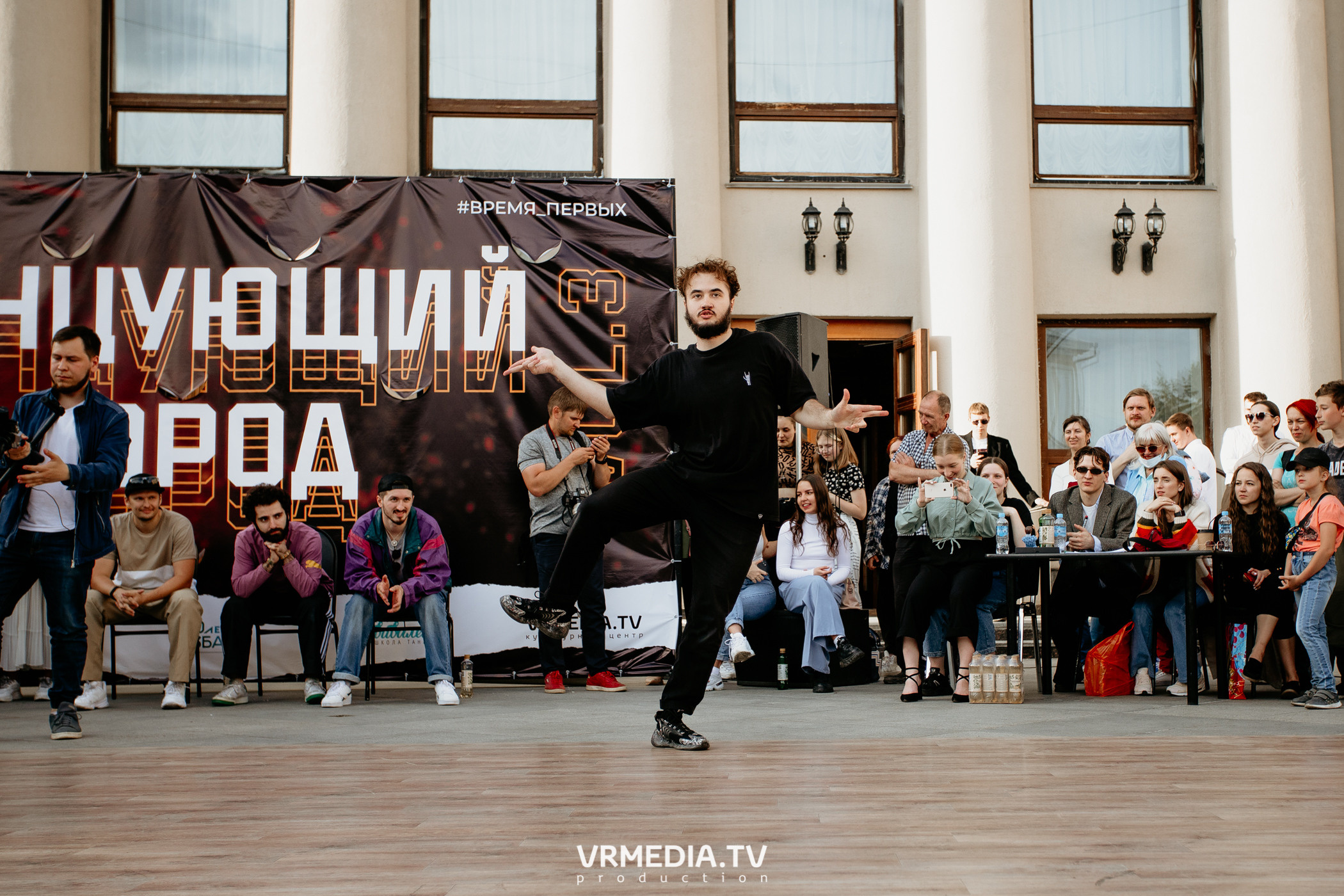 День города. День России