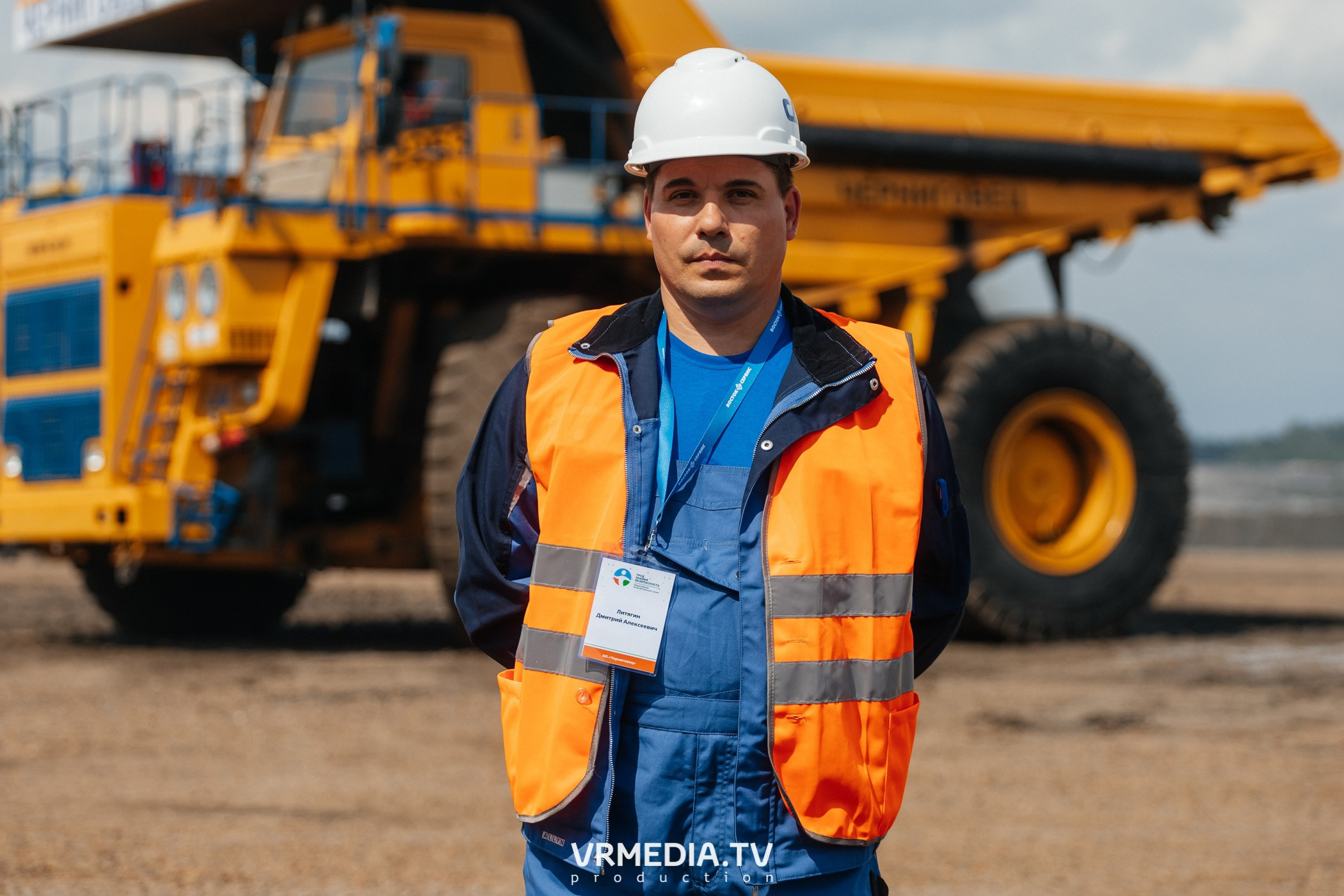 Всероссийский интеллектуальный турнир «Труд. Знания. Безопасность. Бол