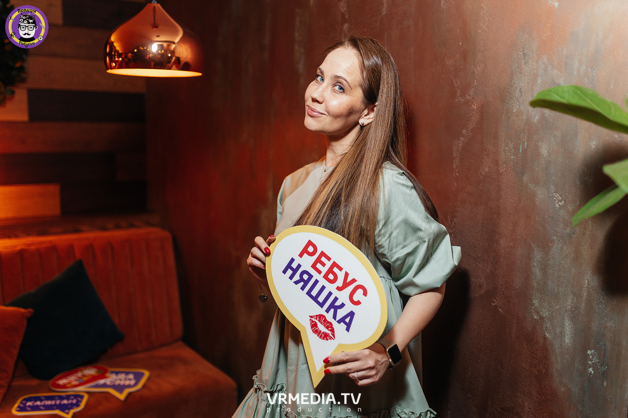 Полная ребусня