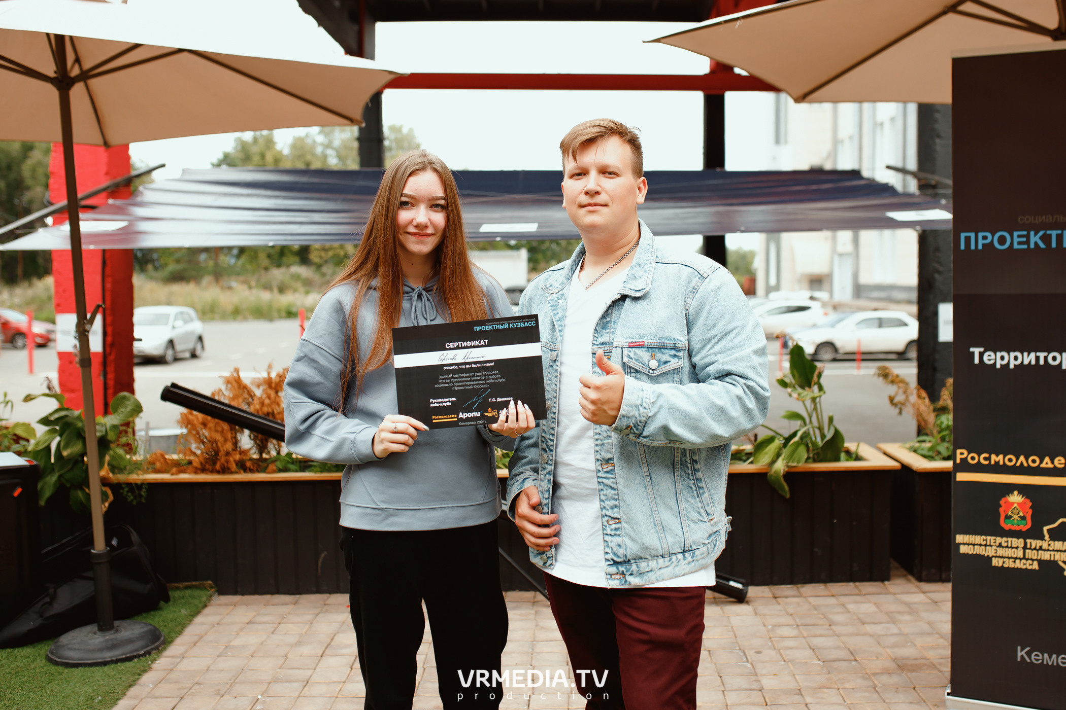 Кейс-клуб «Проектный Кузбасс»