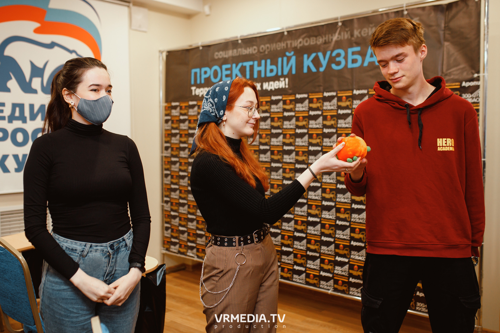 Кейс-клуб «Проектный Кузбасс»