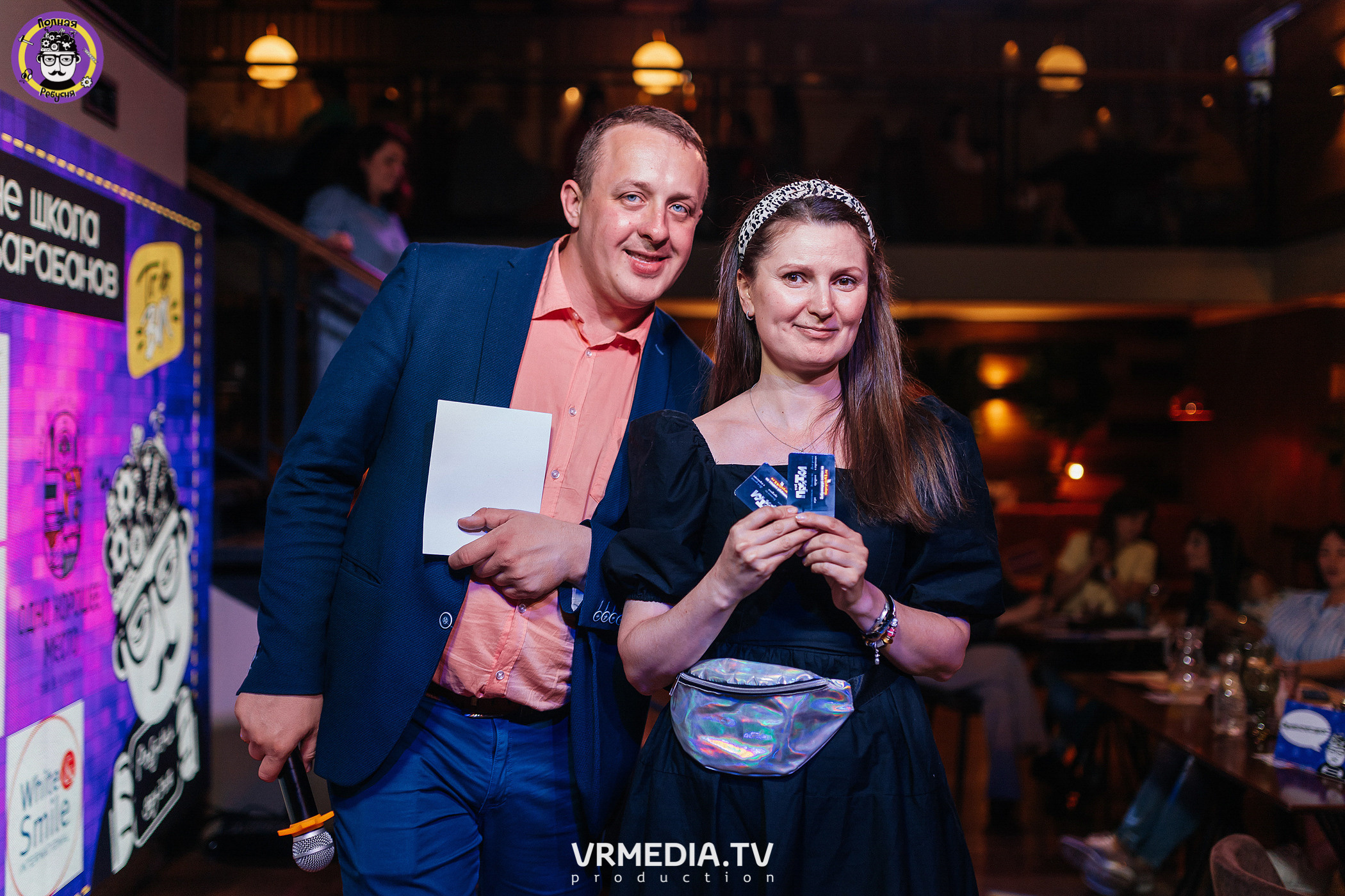 Полная ребусня