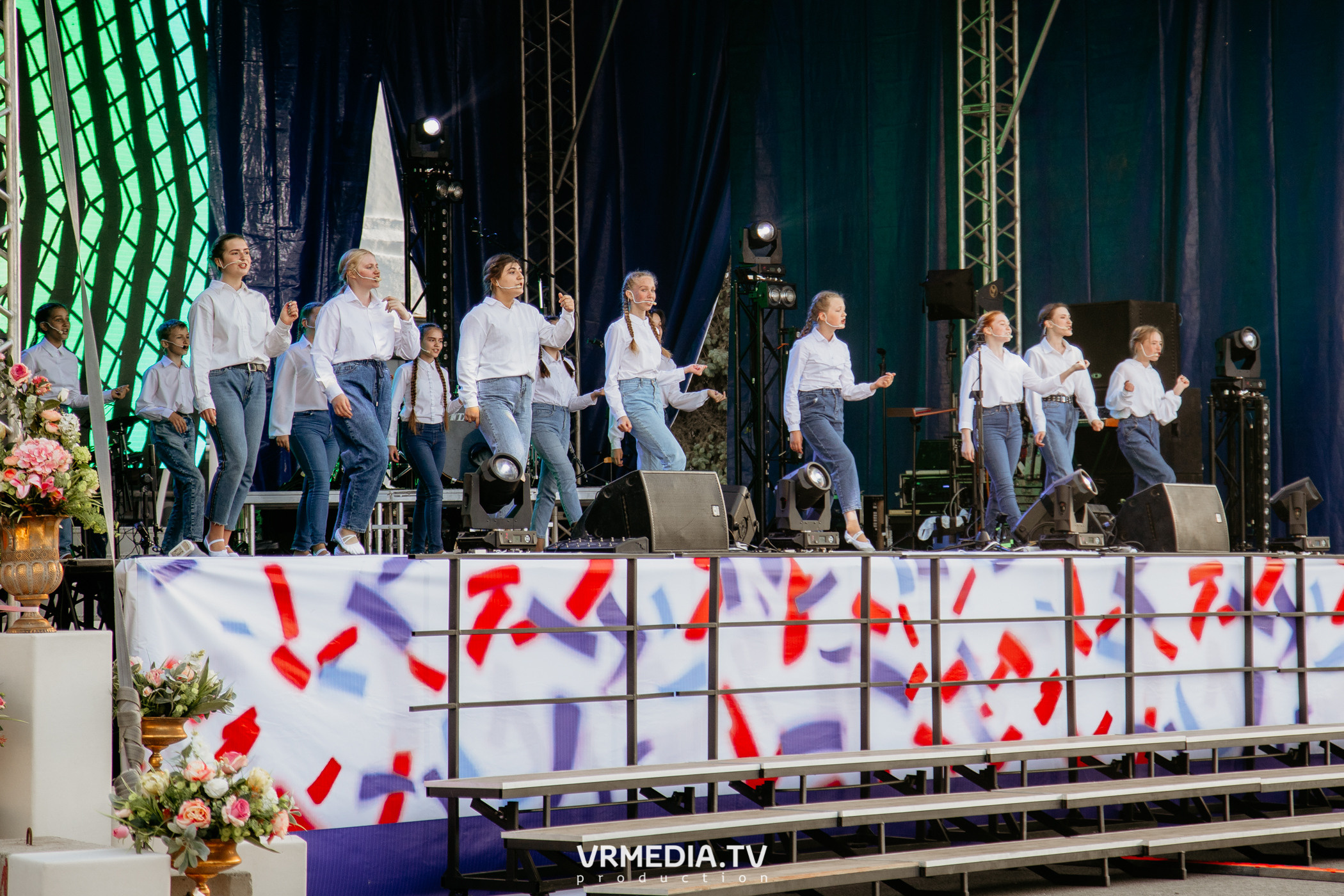 День города. День России