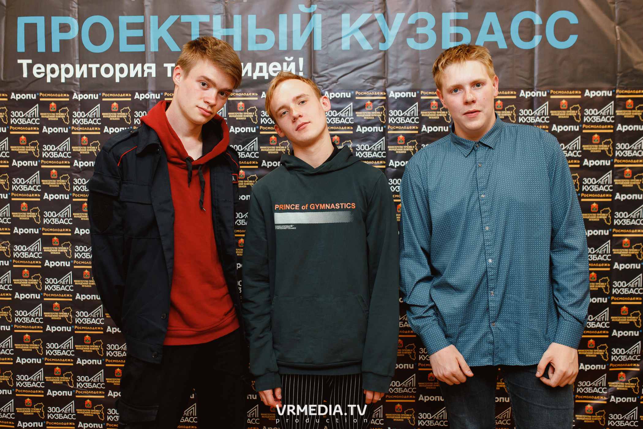 Кейс-клуб «Проектный Кузбасс»