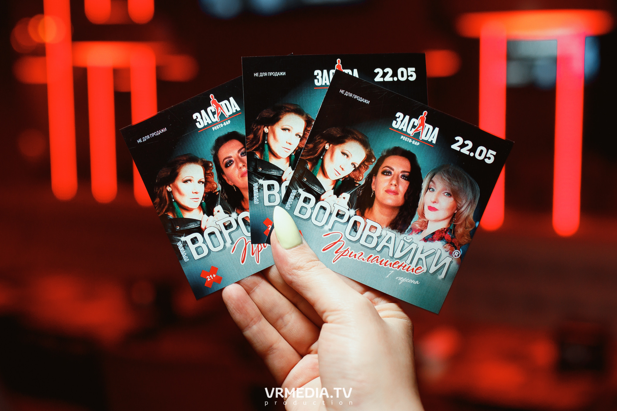 Выходные в НК «Засада»