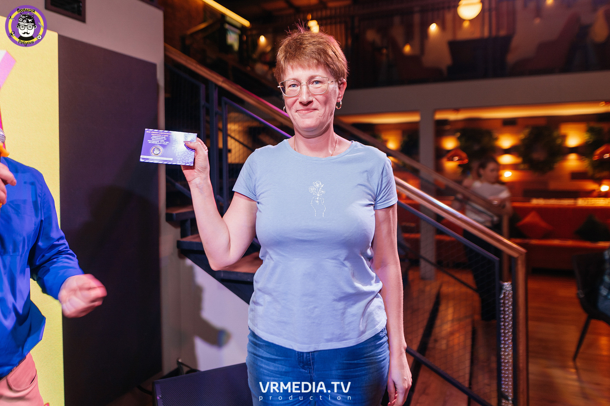 Полная Ребусня