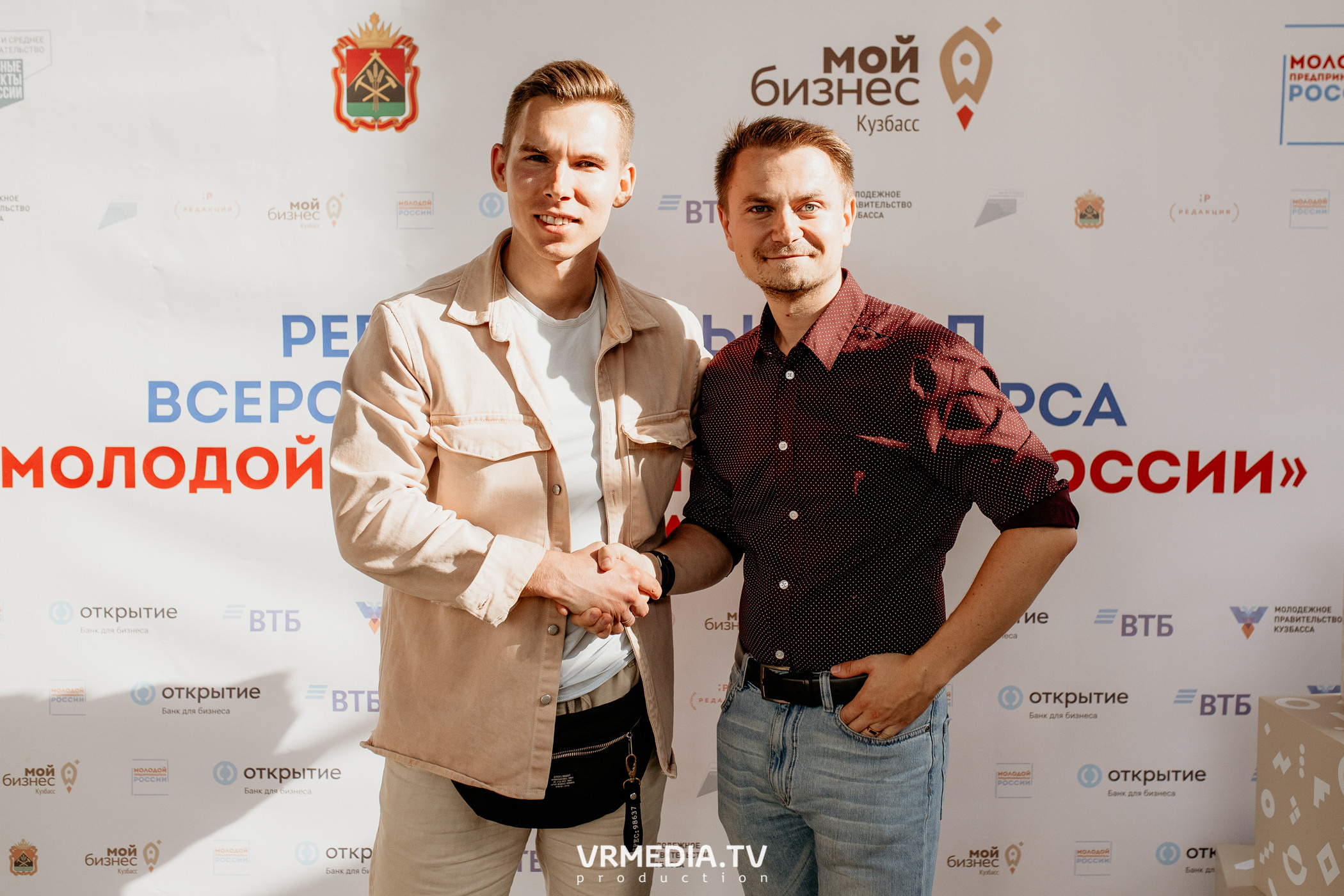 Мой Бизнес. Молодой предприниматель России