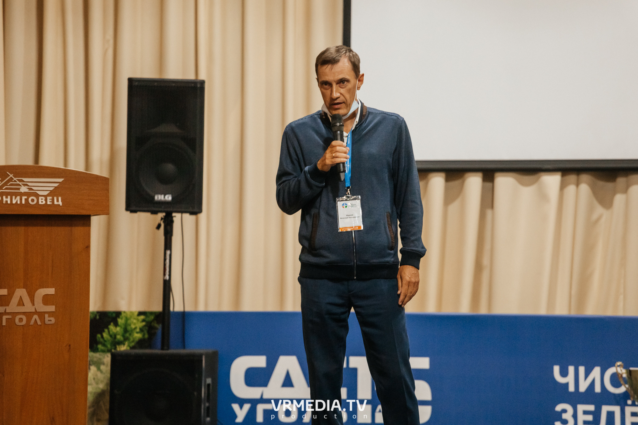 Всероссийский интеллектуальный турнир «Труд. Знания. Безопасность. Бол