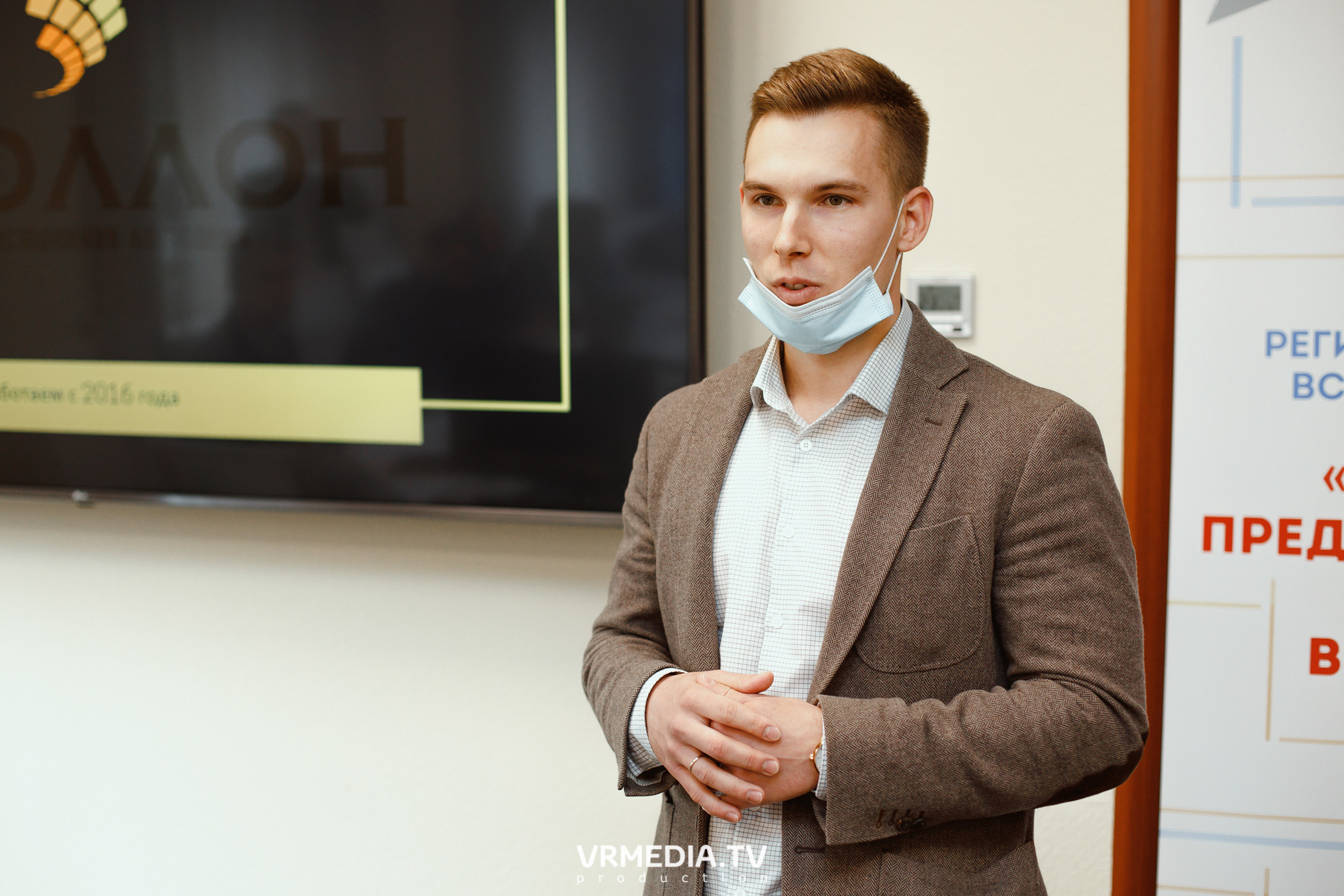 Мой Бизнес. Молодой предприниматель России