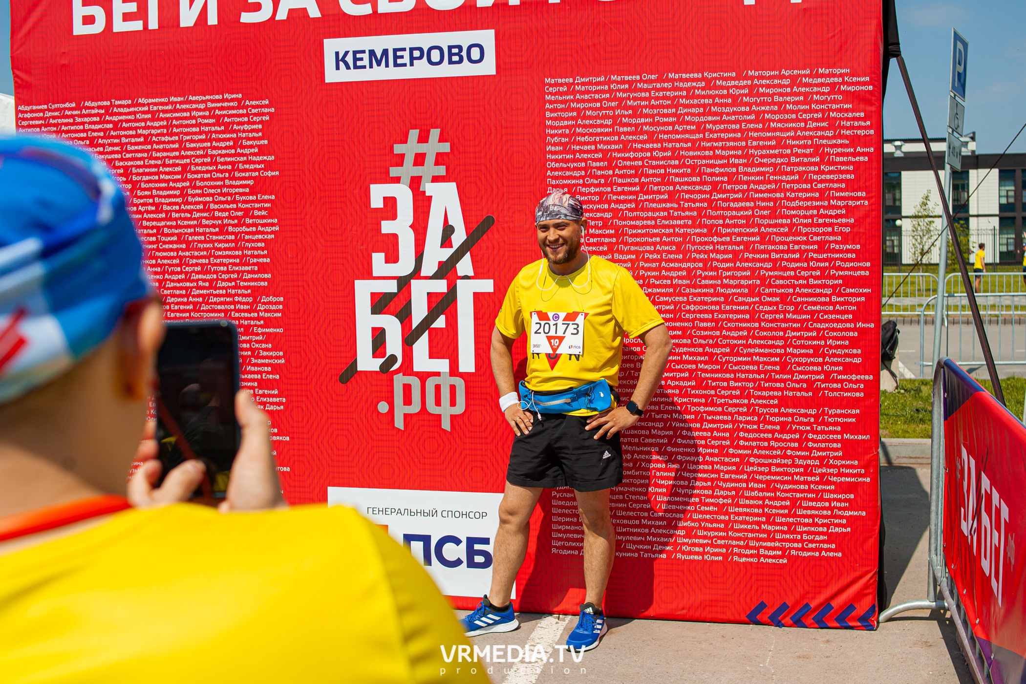 DFM. ЗАБЕГ РФ