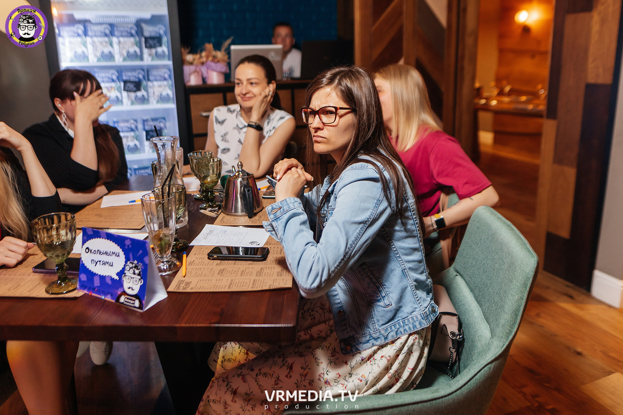 Полная Ребусня