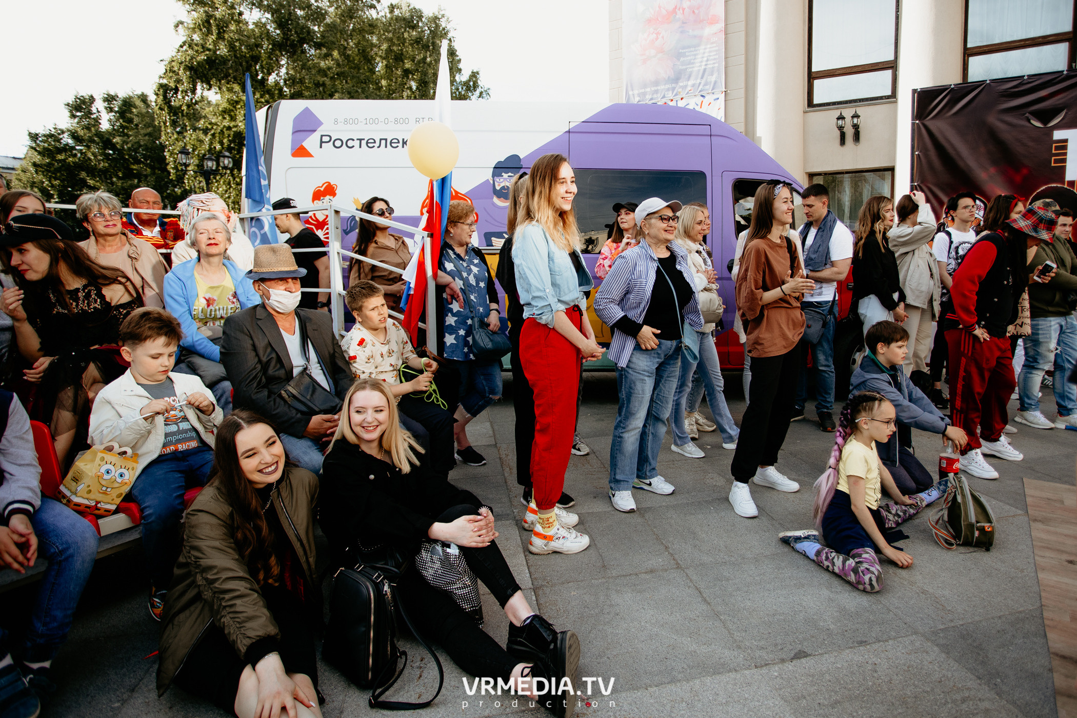 День города. День России