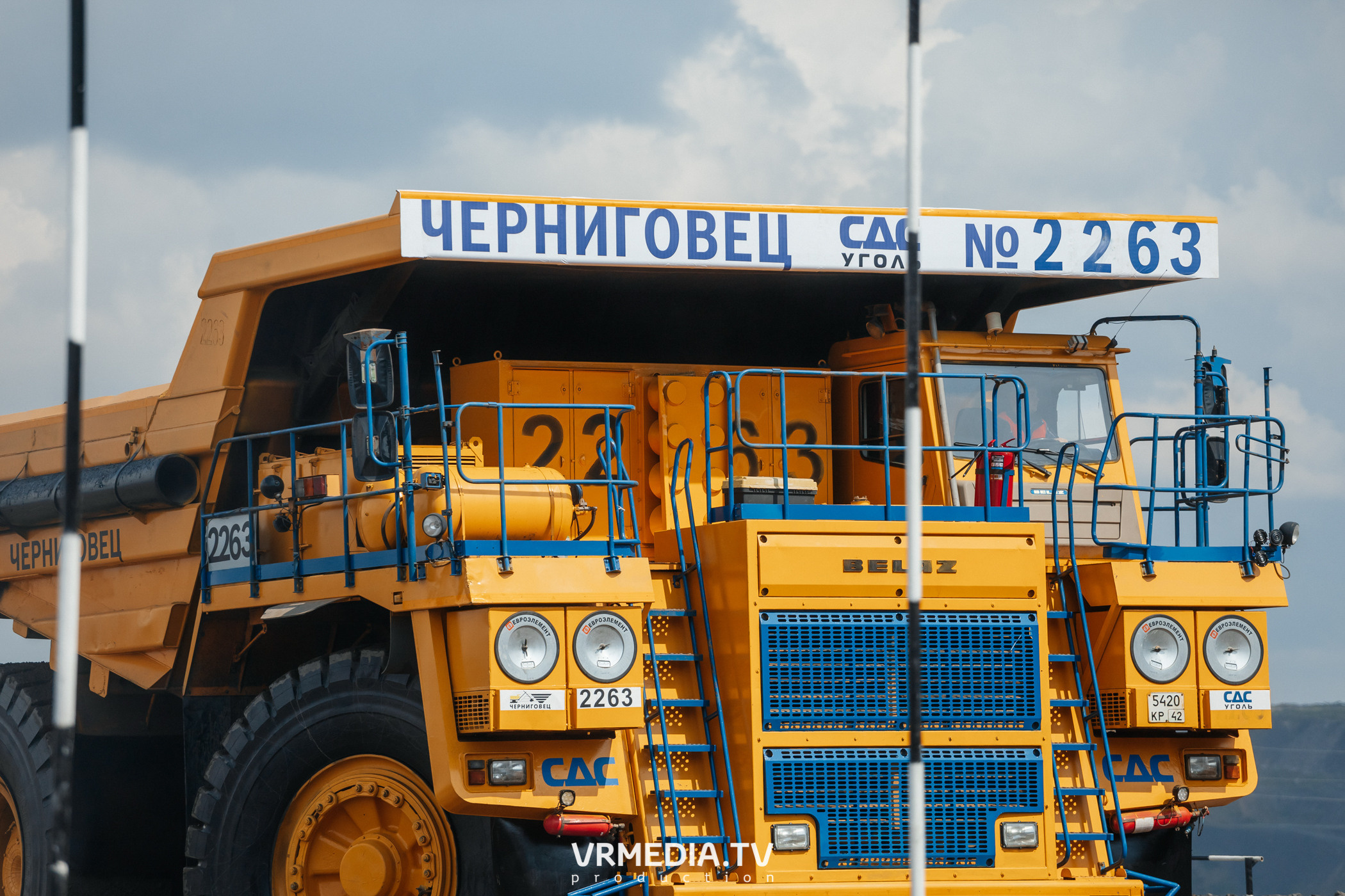 Всероссийский интеллектуальный турнир «Труд. Знания. Безопасность. Бол