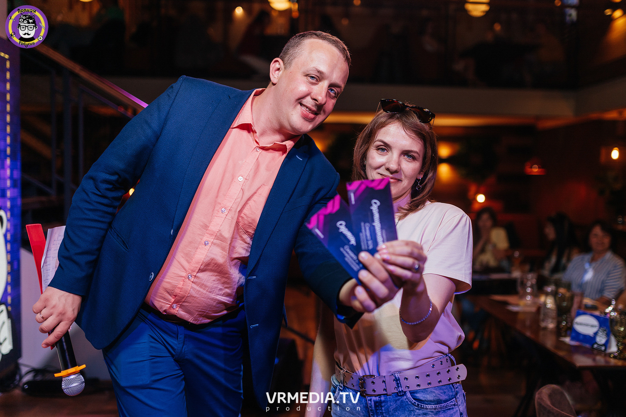 Полная ребусня