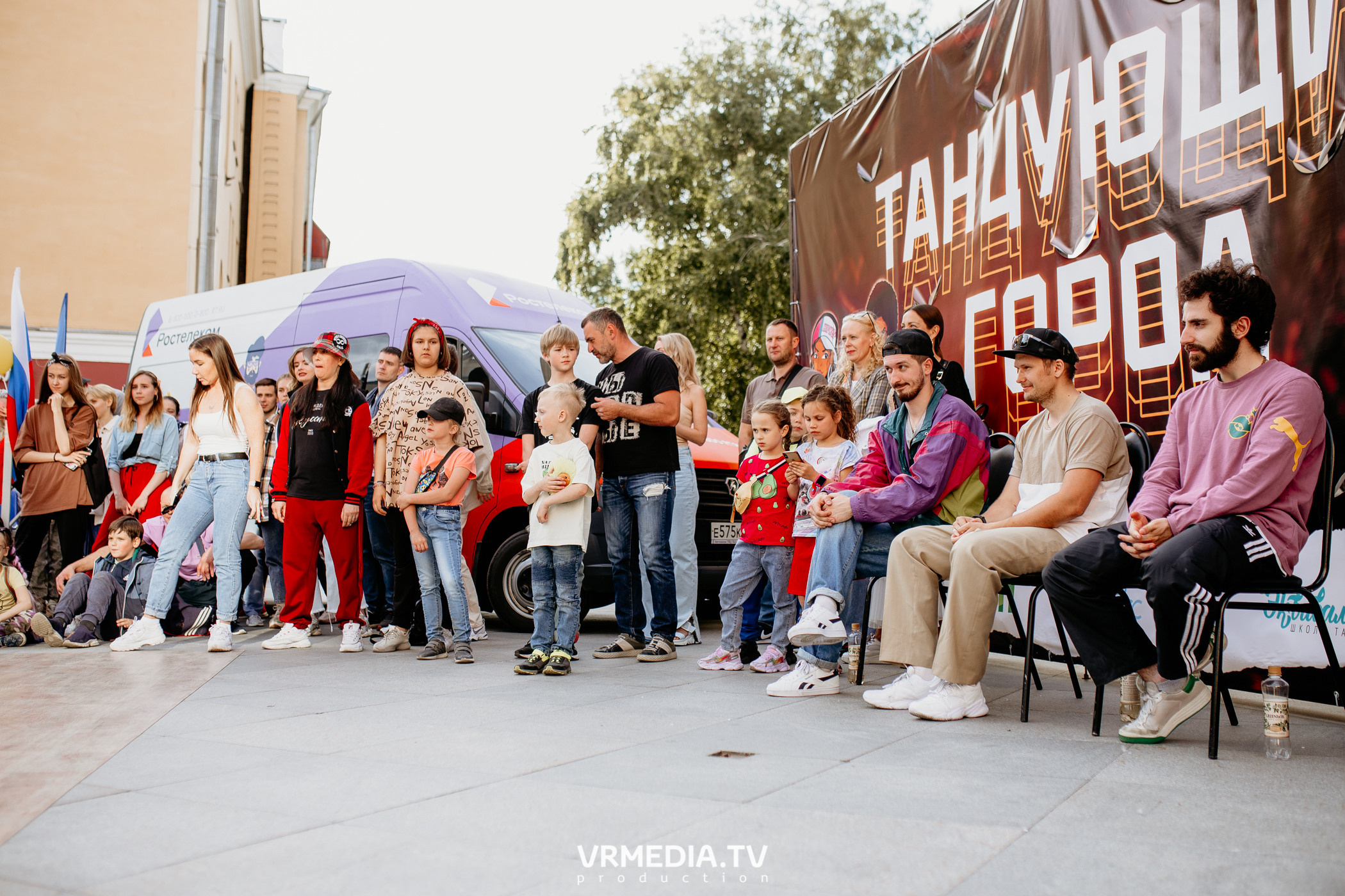 День города. День России