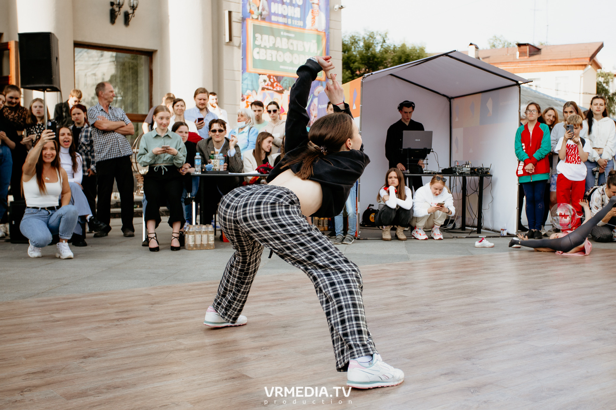 День города. День России