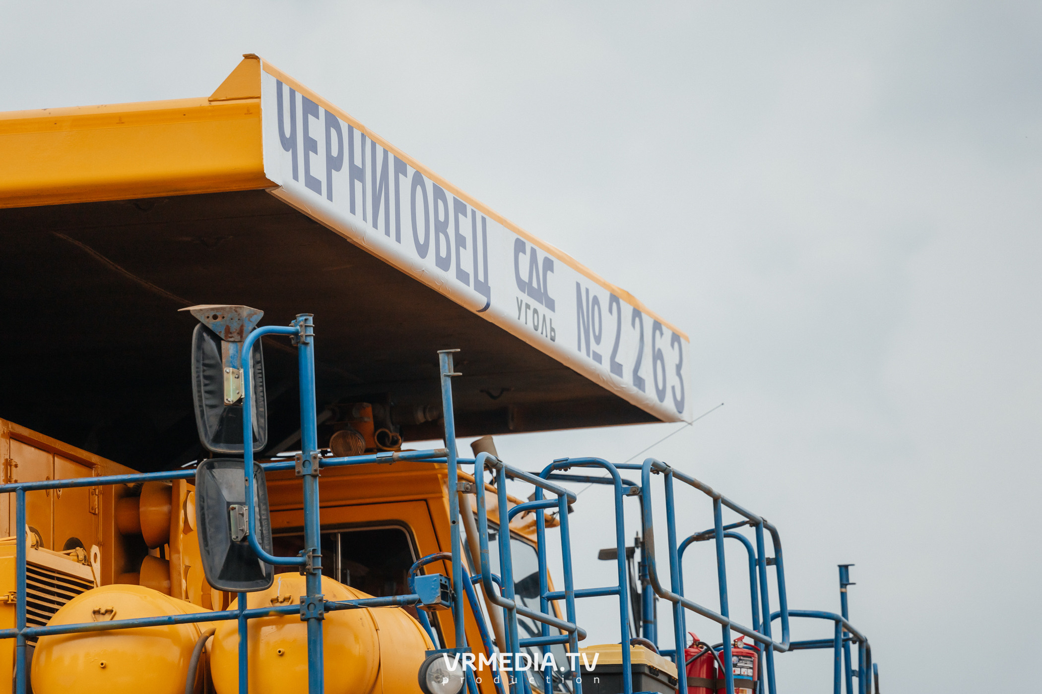 Всероссийский интеллектуальный турнир «Труд. Знания. Безопасность. Бол