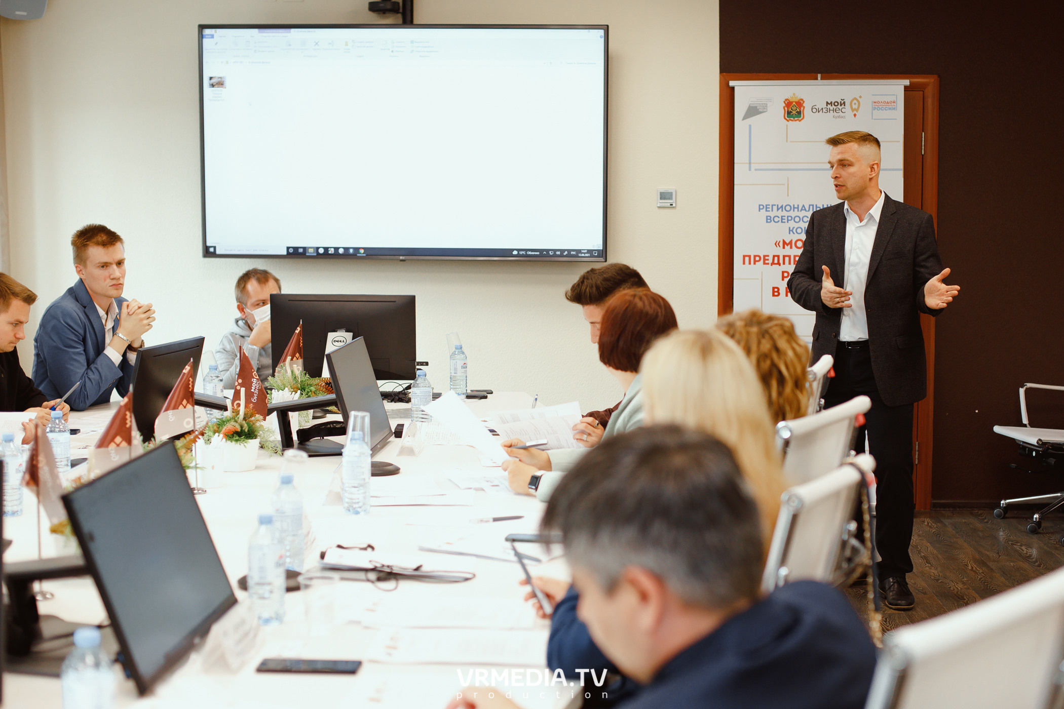 Мой Бизнес. Молодой предприниматель России