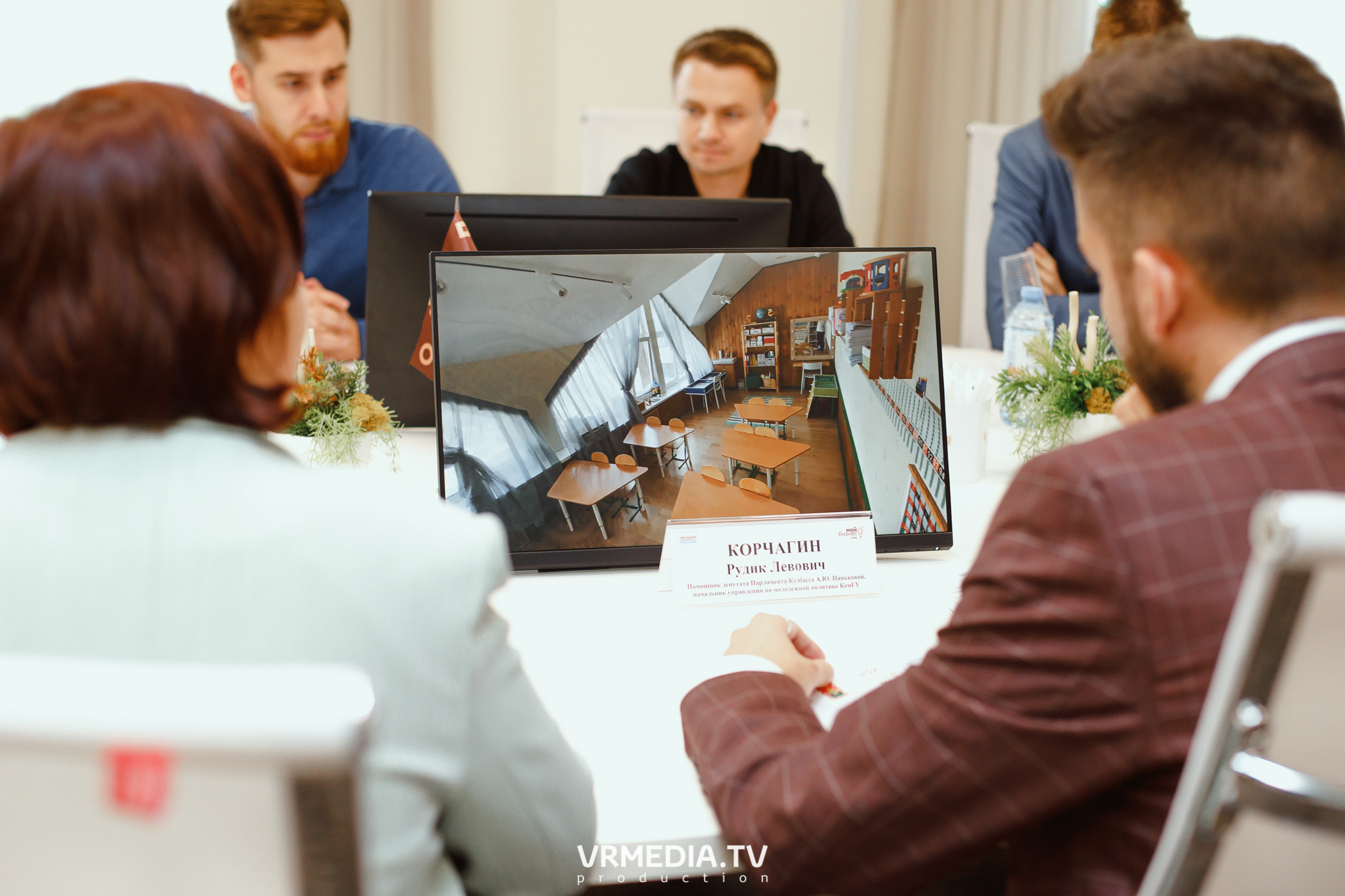 Мой Бизнес. Молодой предприниматель России