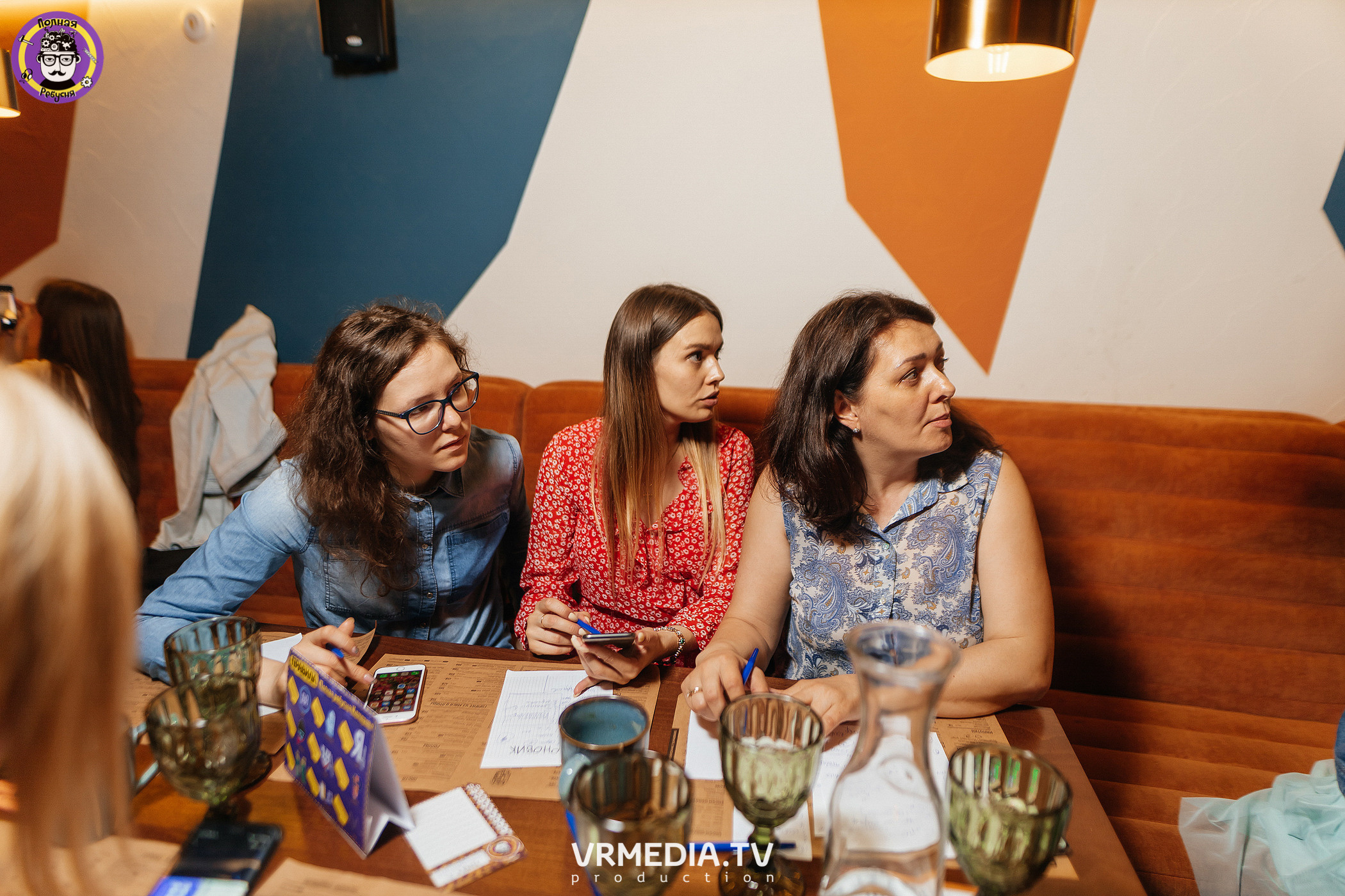 Полная Ребусня