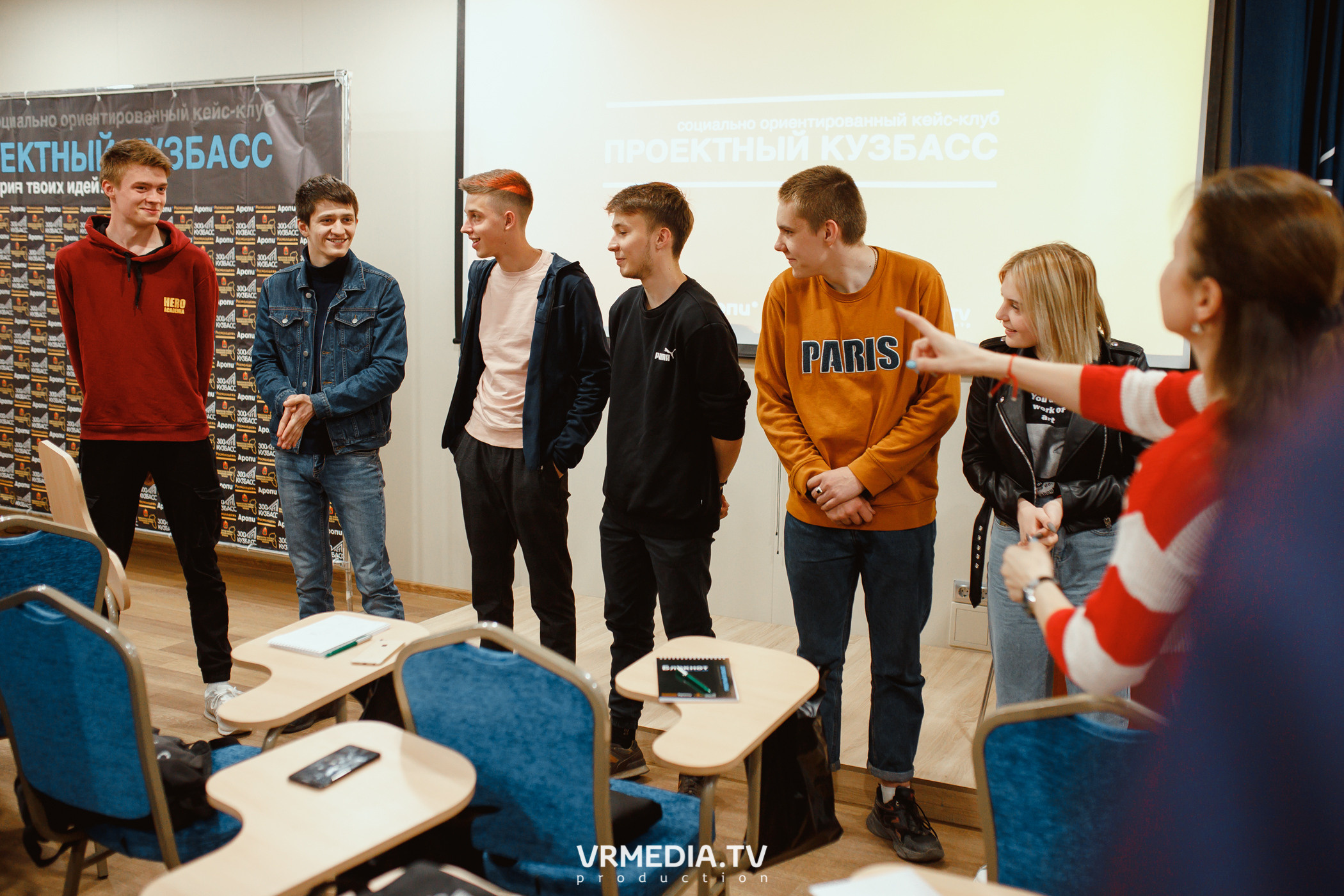 Кейс-клуб «Проектный Кузбасс»