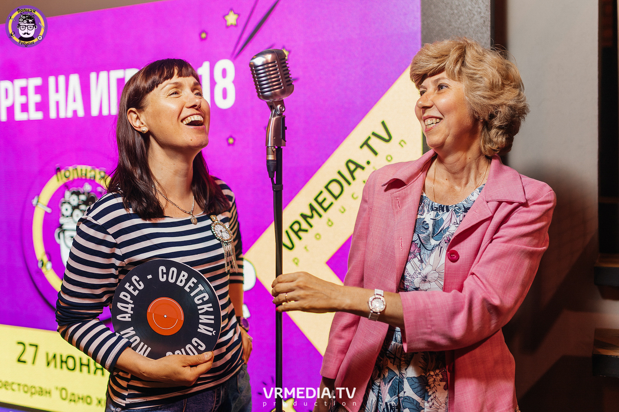 Полная ребусня