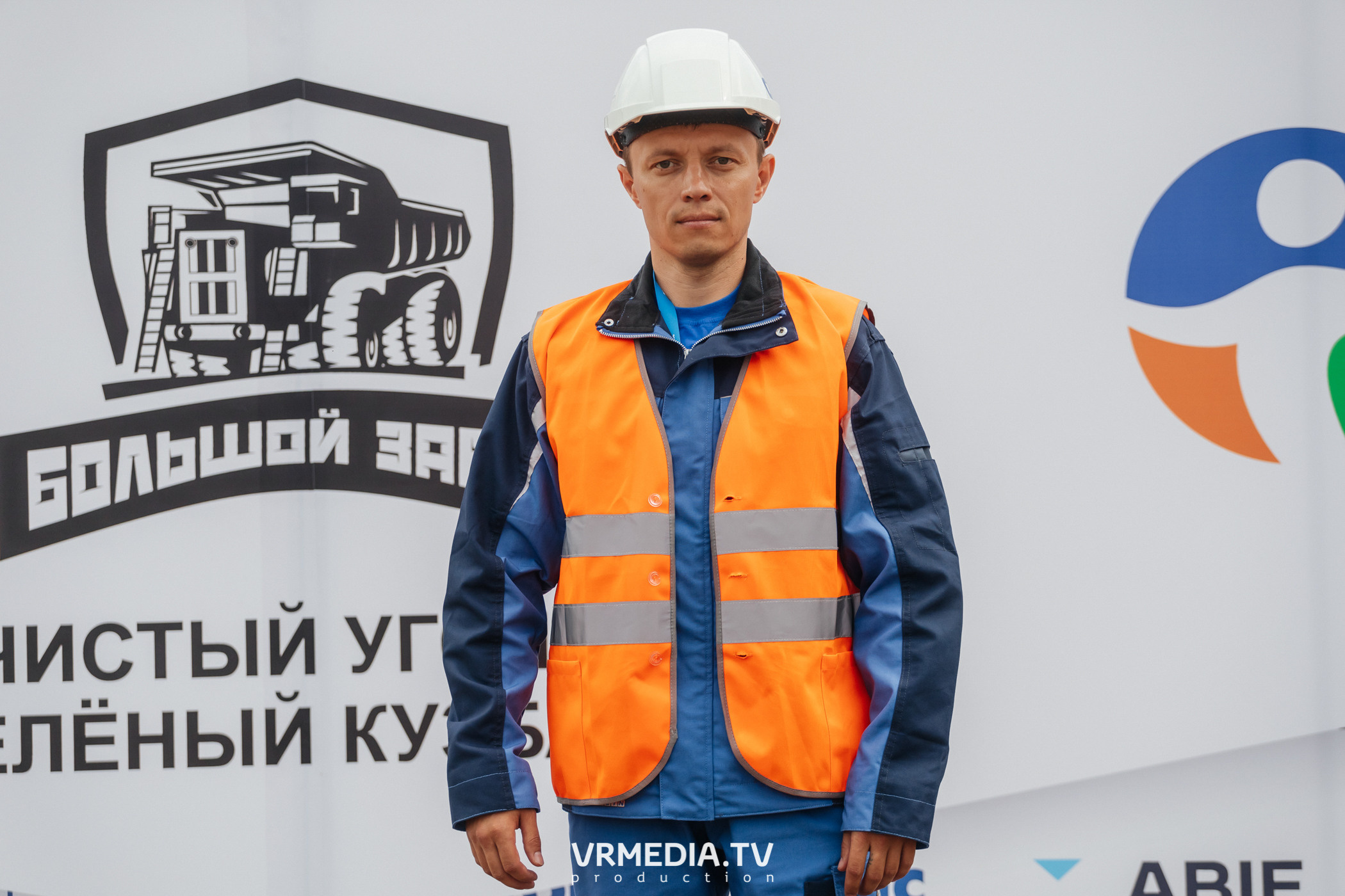 Всероссийский интеллектуальный турнир «Труд. Знания. Безопасность. Бол