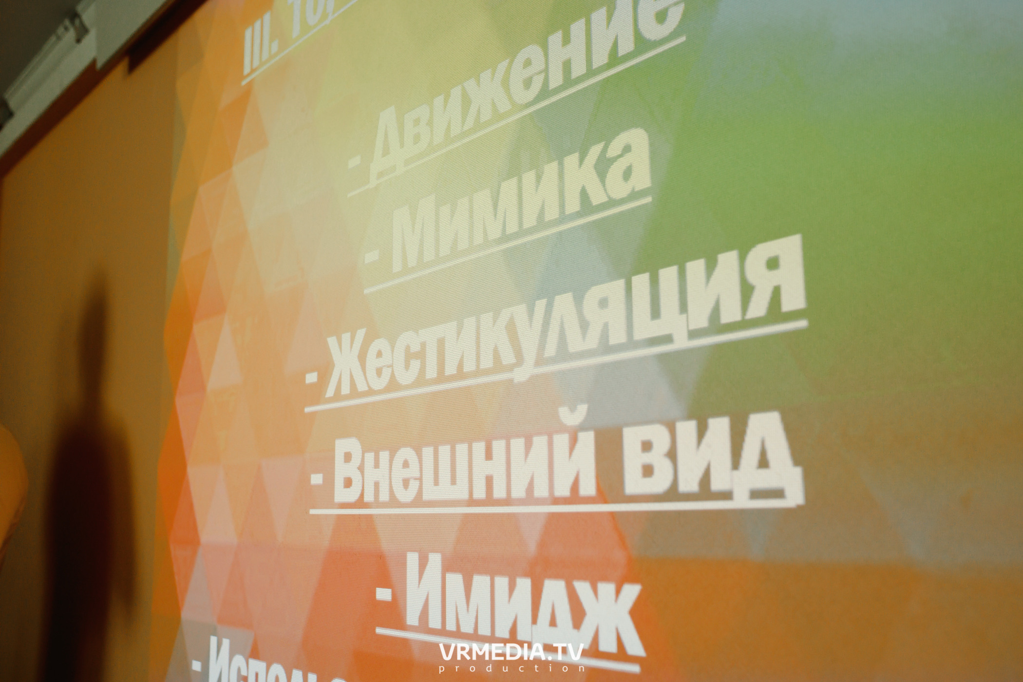 Кейс-клуб «Проектный Кузбасс»