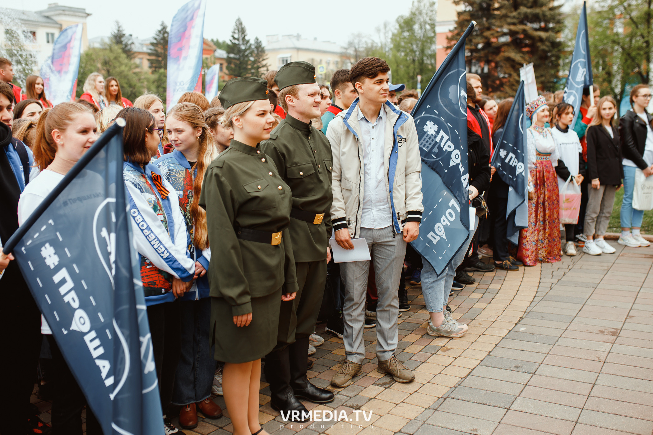 Проект «Прошагай город»