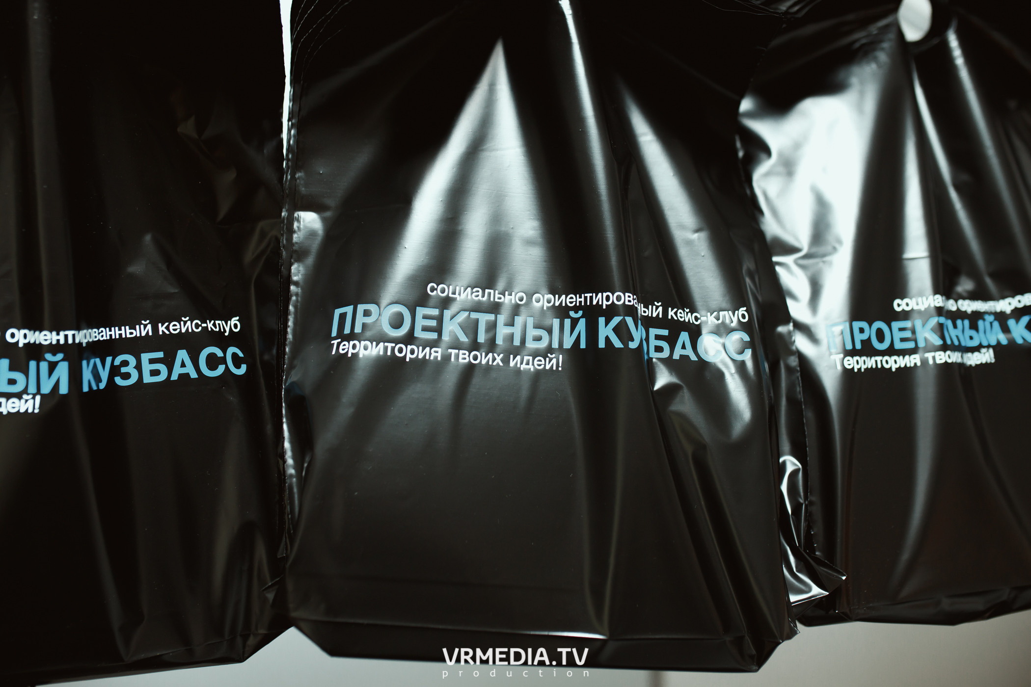 Кейс-клуб «Проектный Кузбасс»