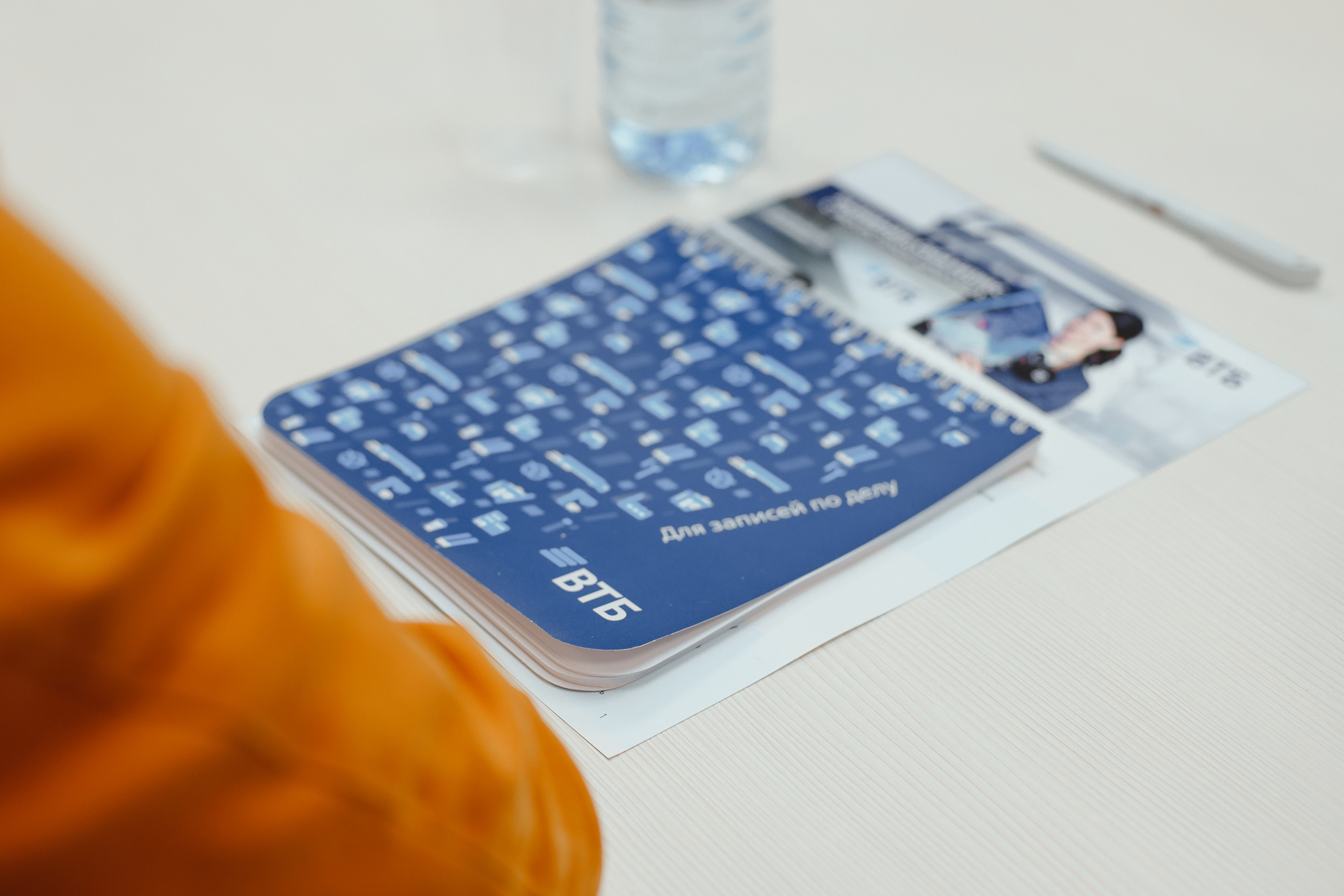 Мой Бизнес. Молодой предприниматель России