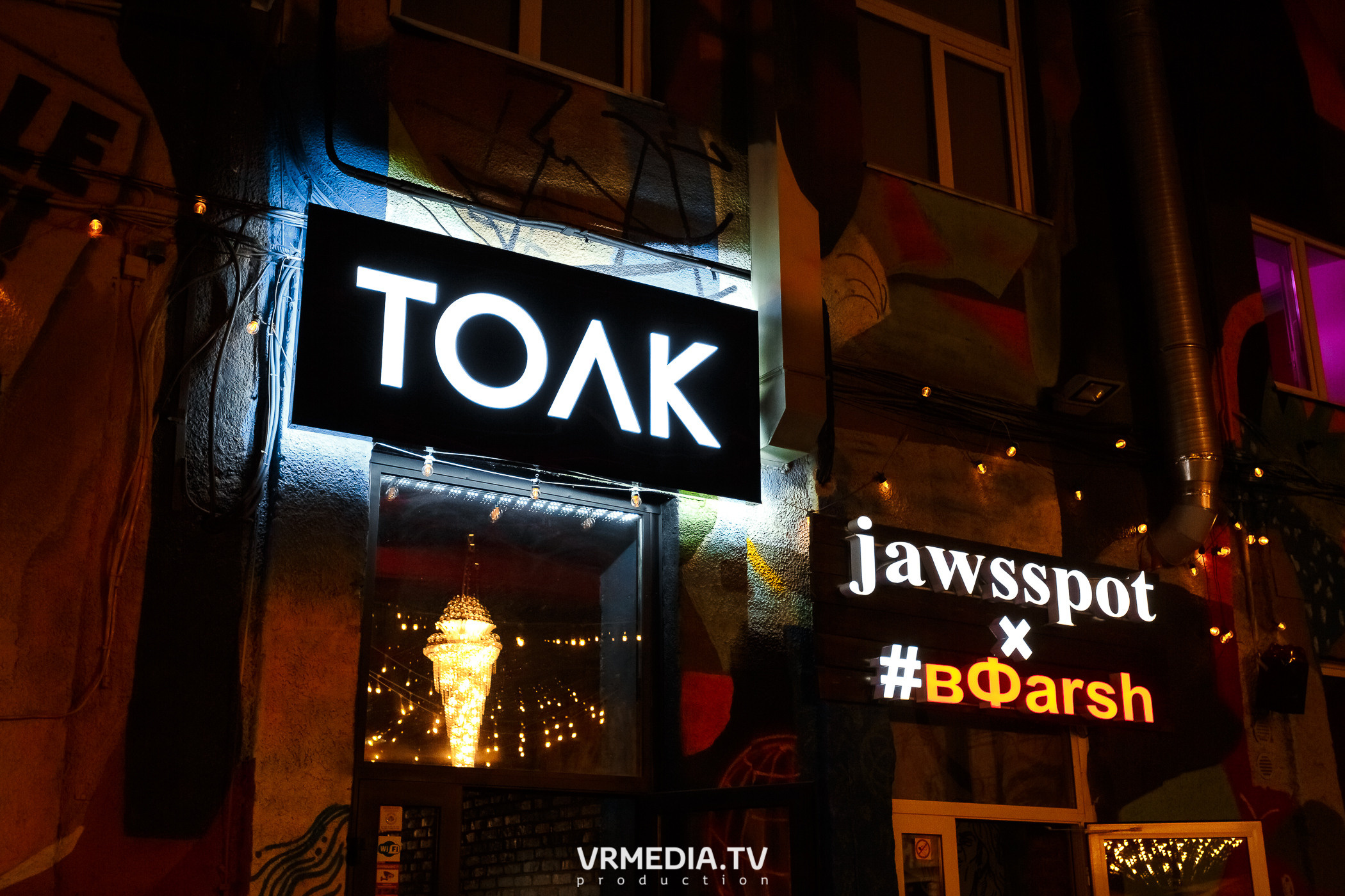 #Редакция_Лето