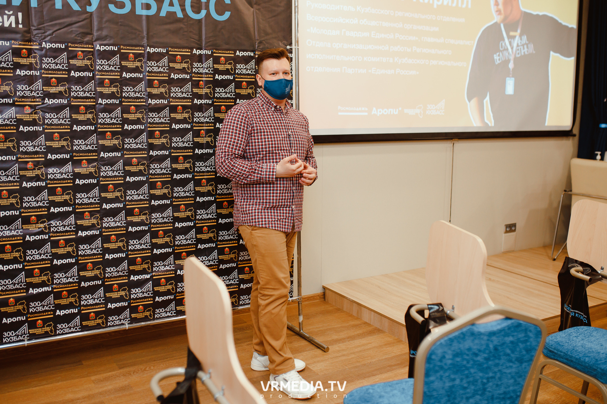 Кейс-клуб «Проектный Кузбасс»